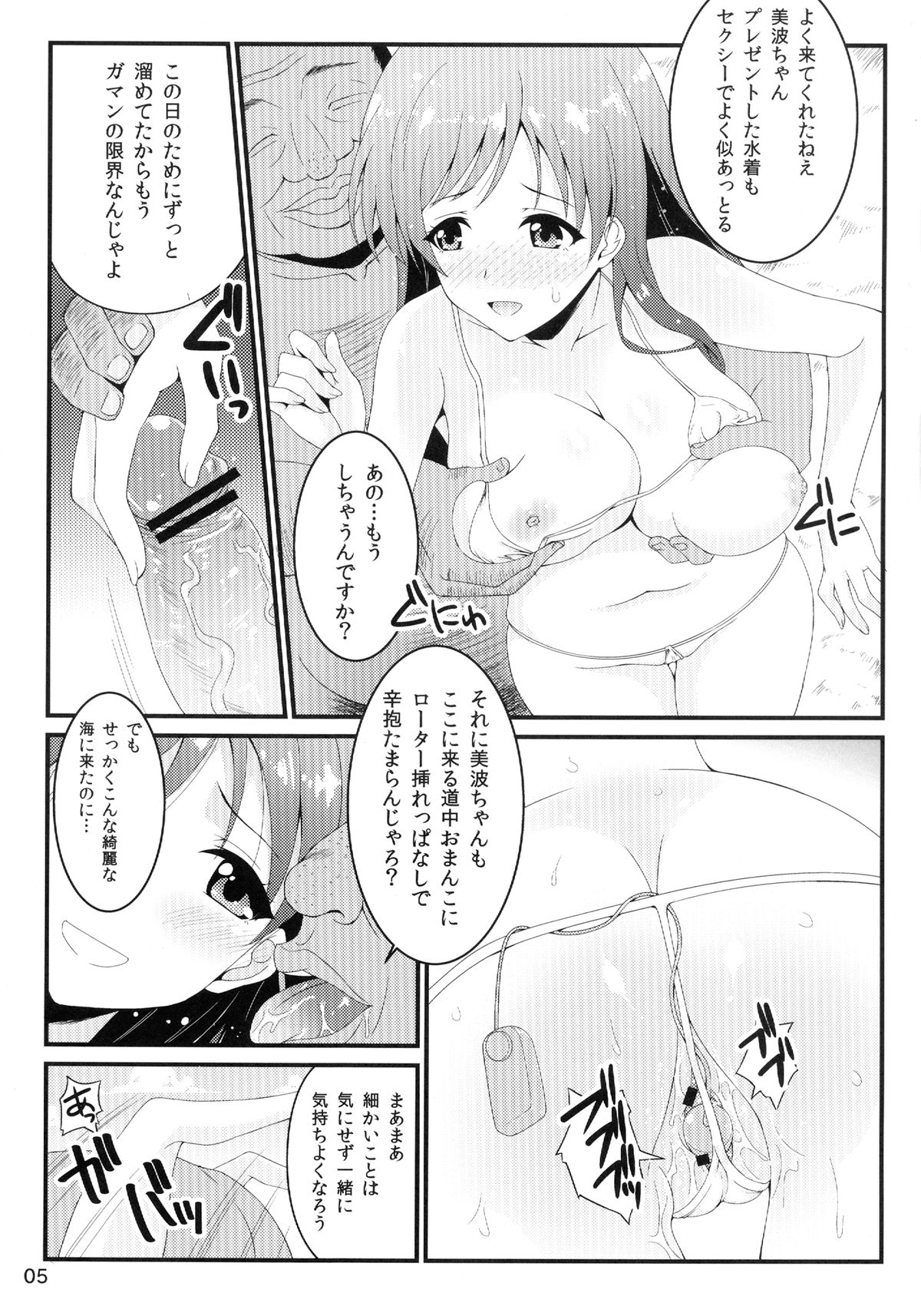 Preview page 5