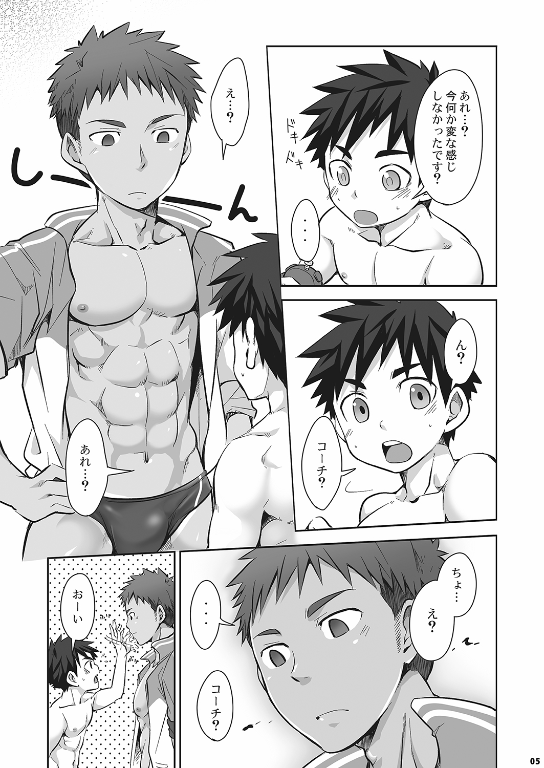Preview page 6