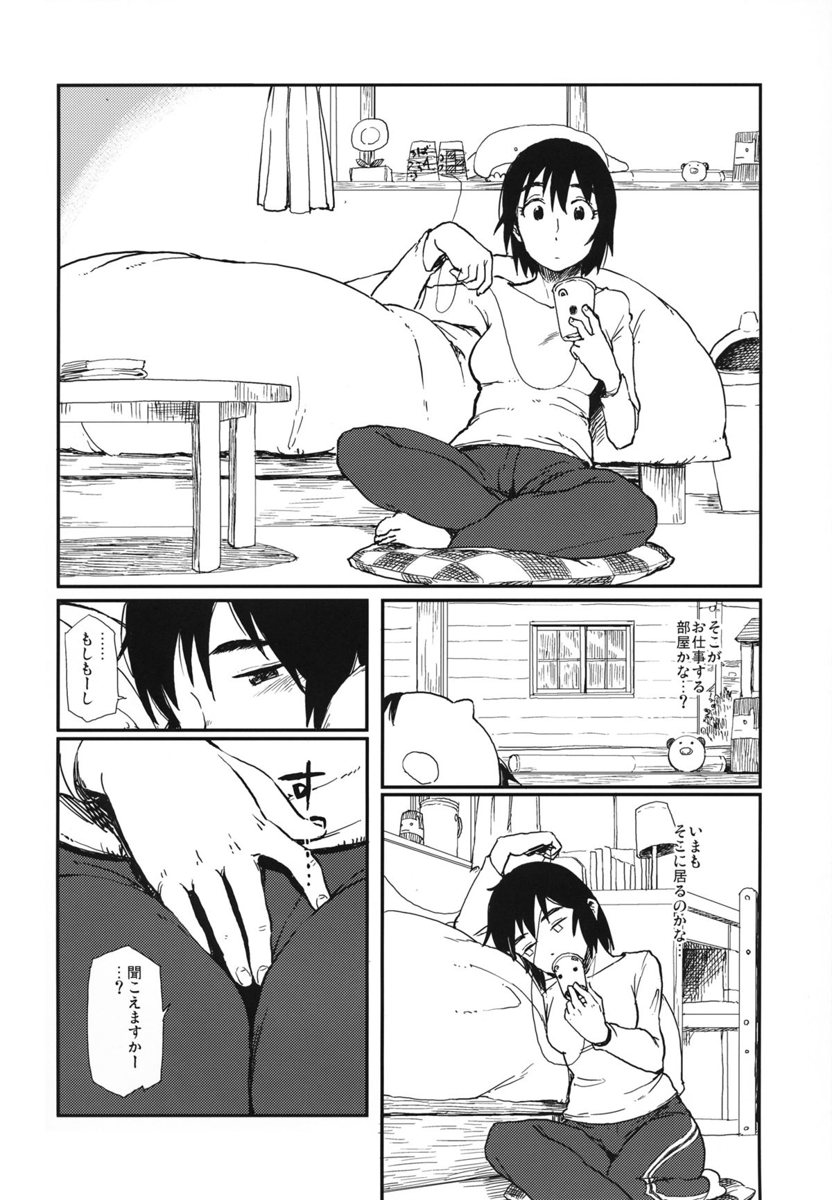 Preview page 3