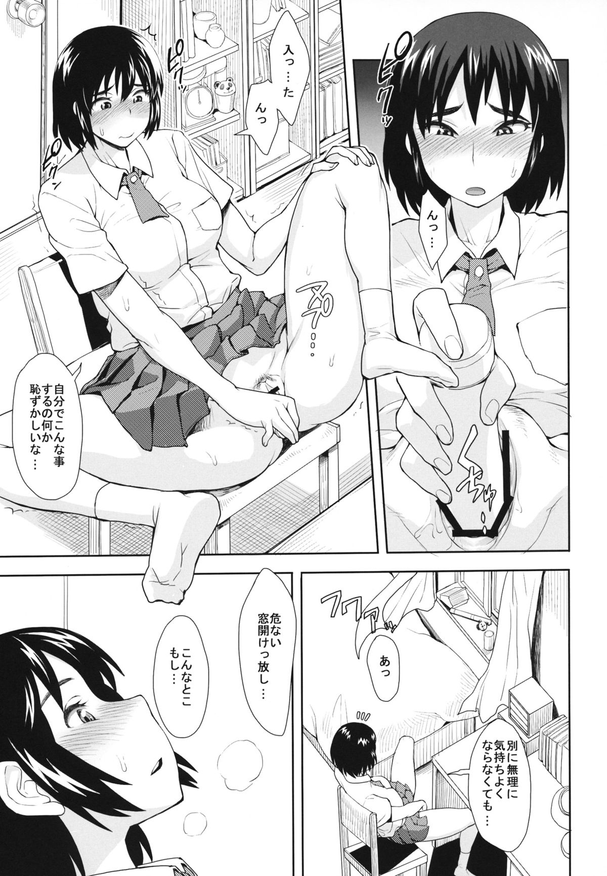 Preview page 6