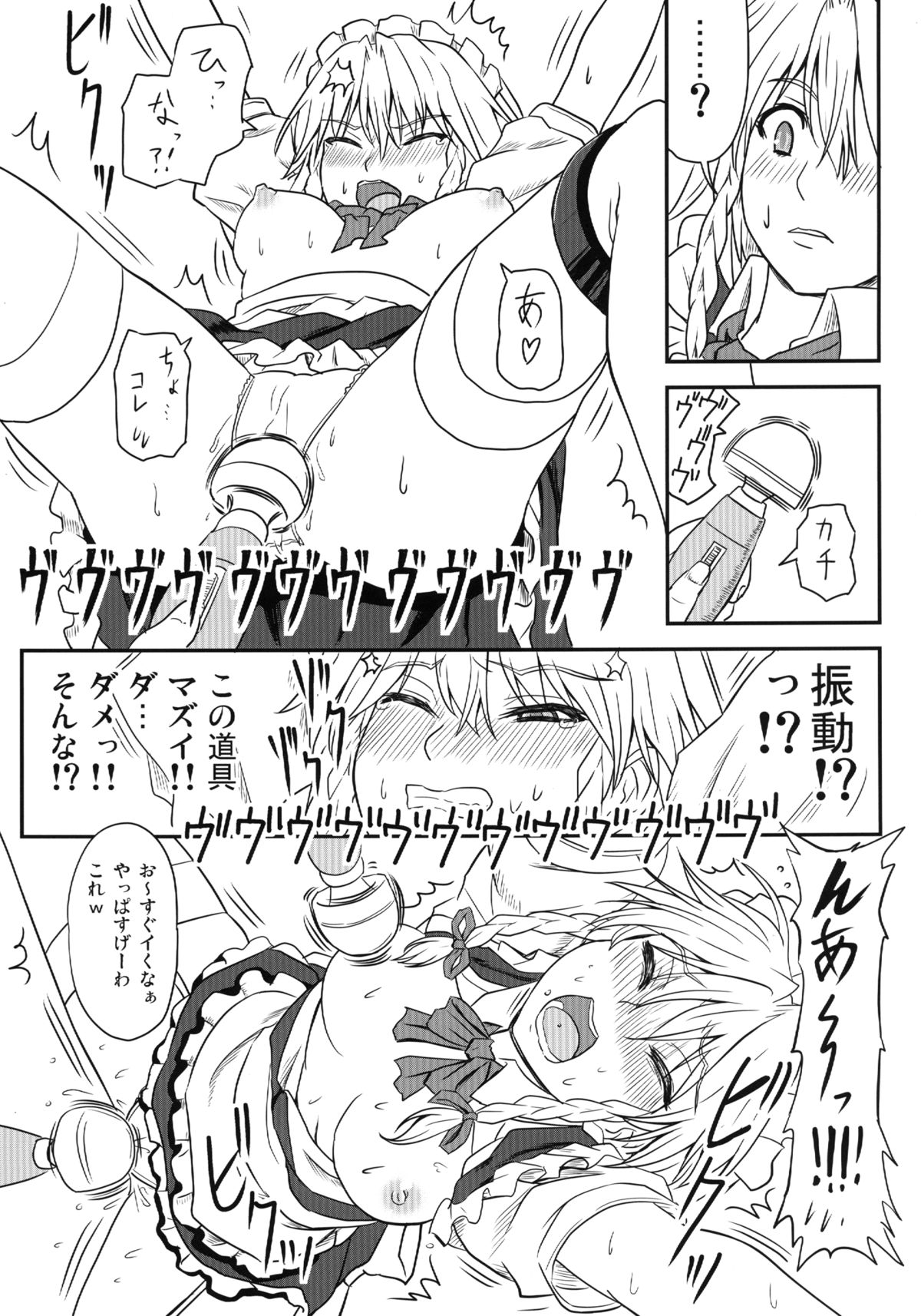 D4C - Page 17
