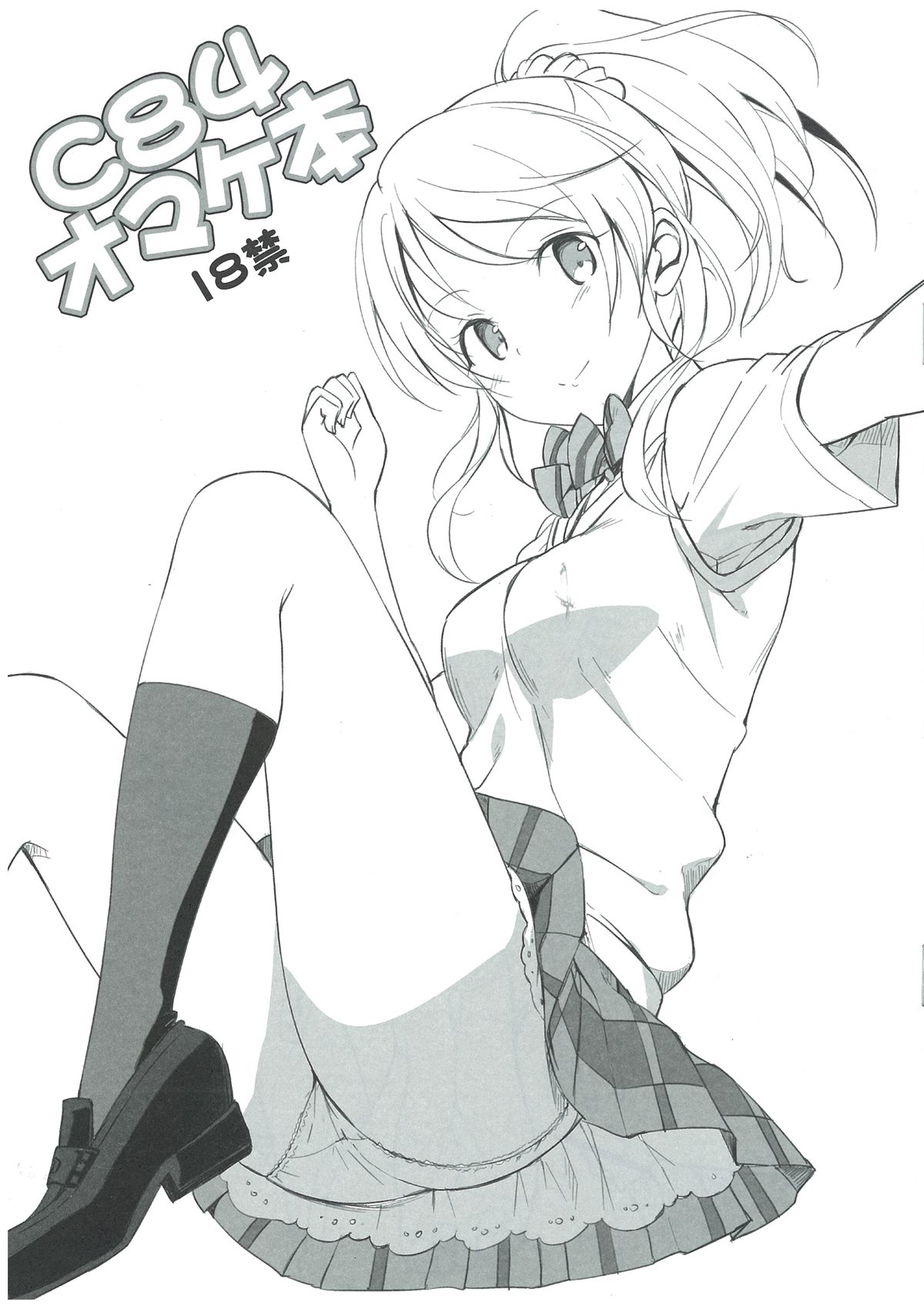 Preview page 1