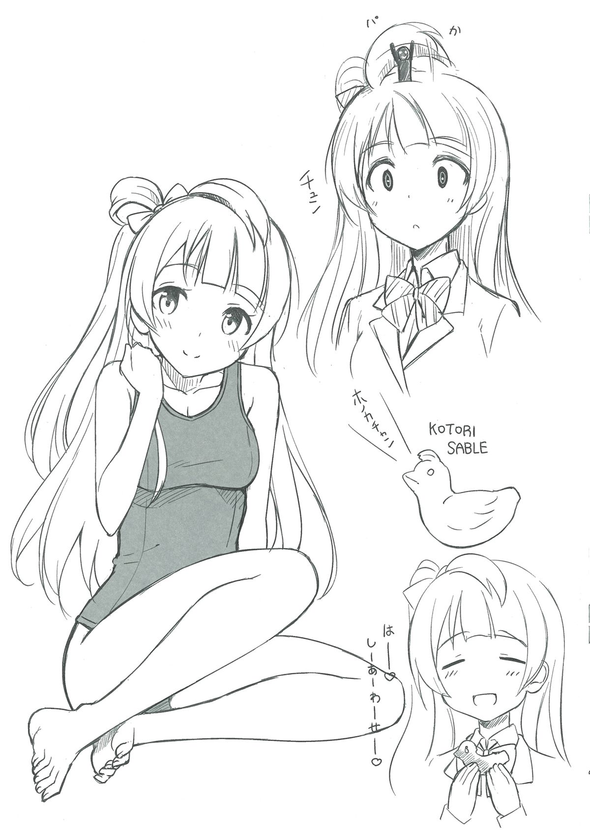 Preview page 4