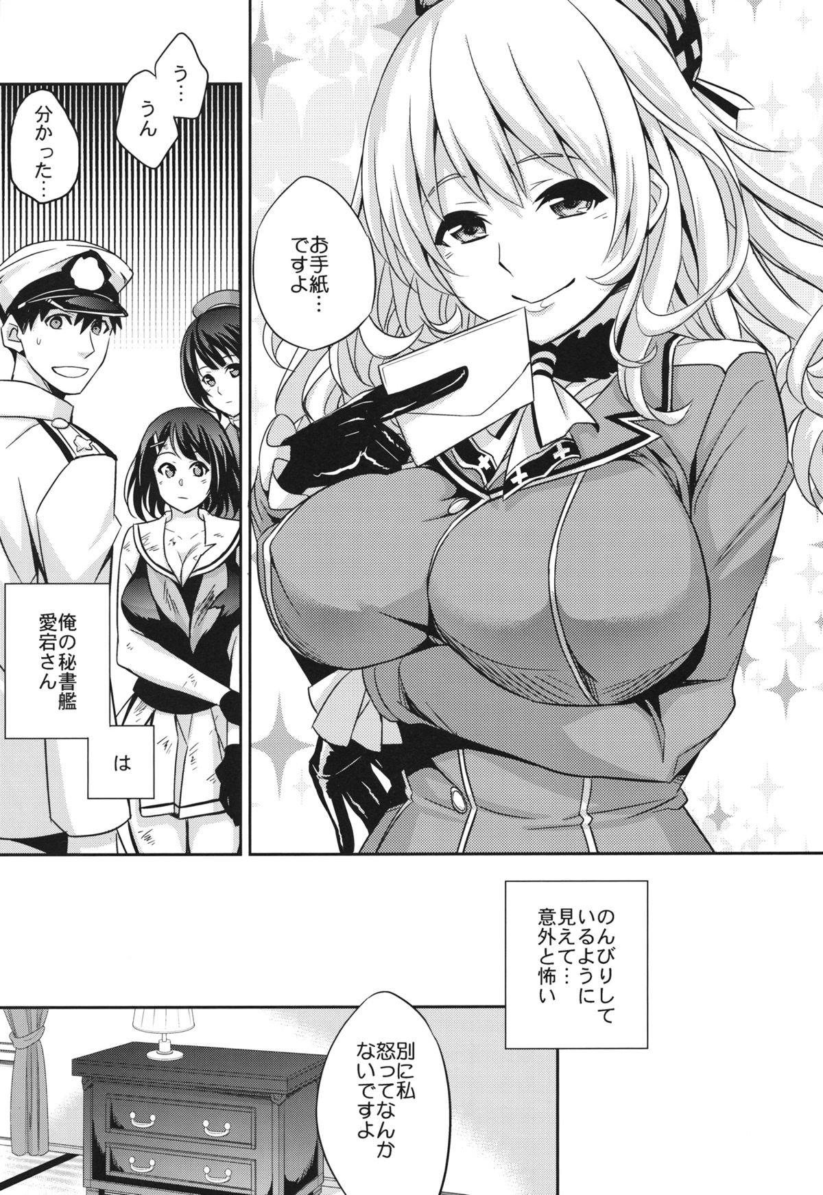 Preview page 6