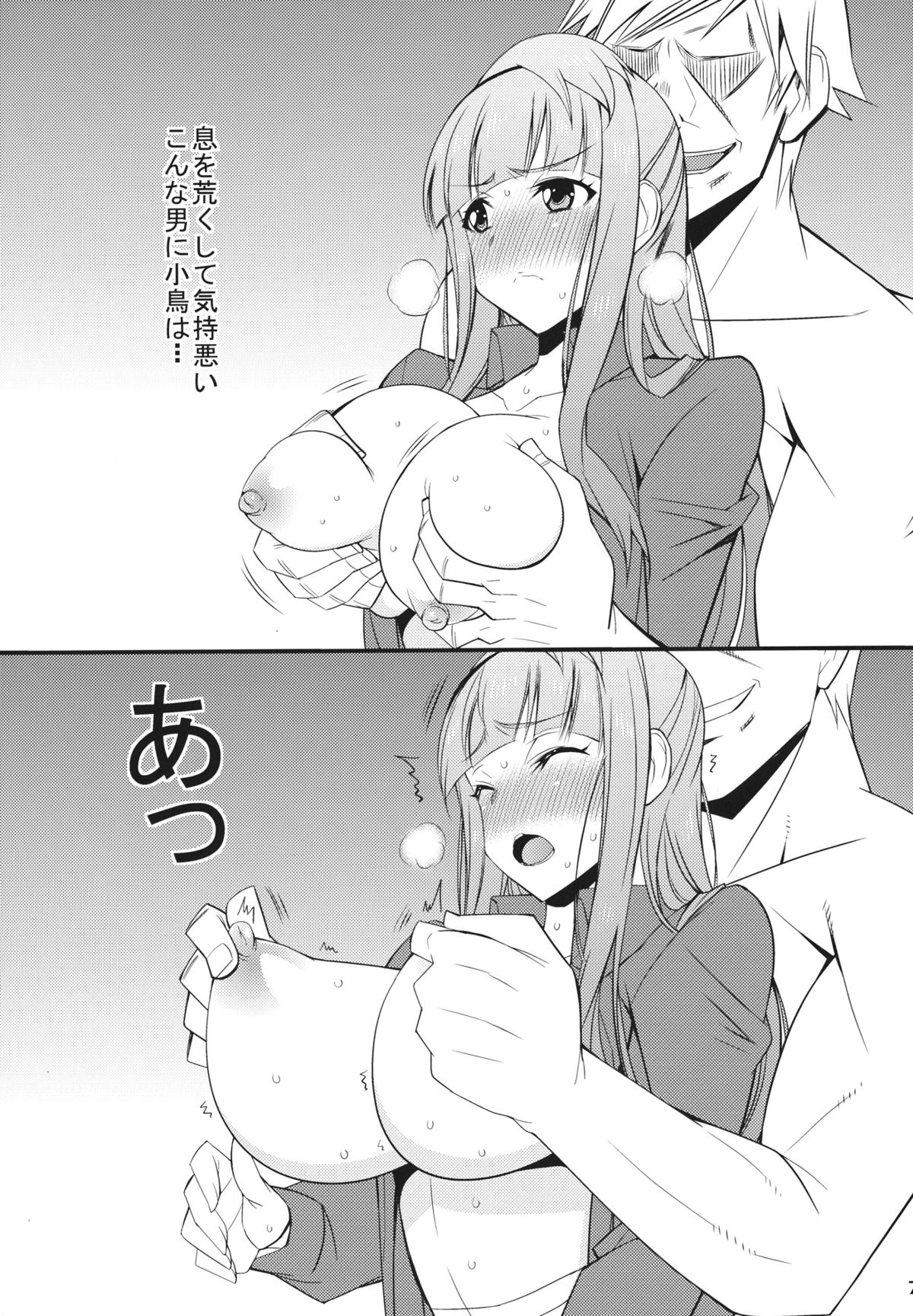 Preview page 6