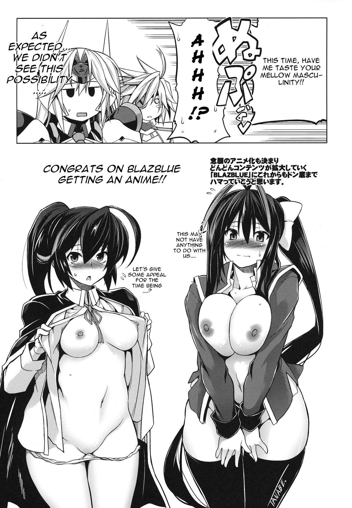 Break Blue Double Engine - Page 35