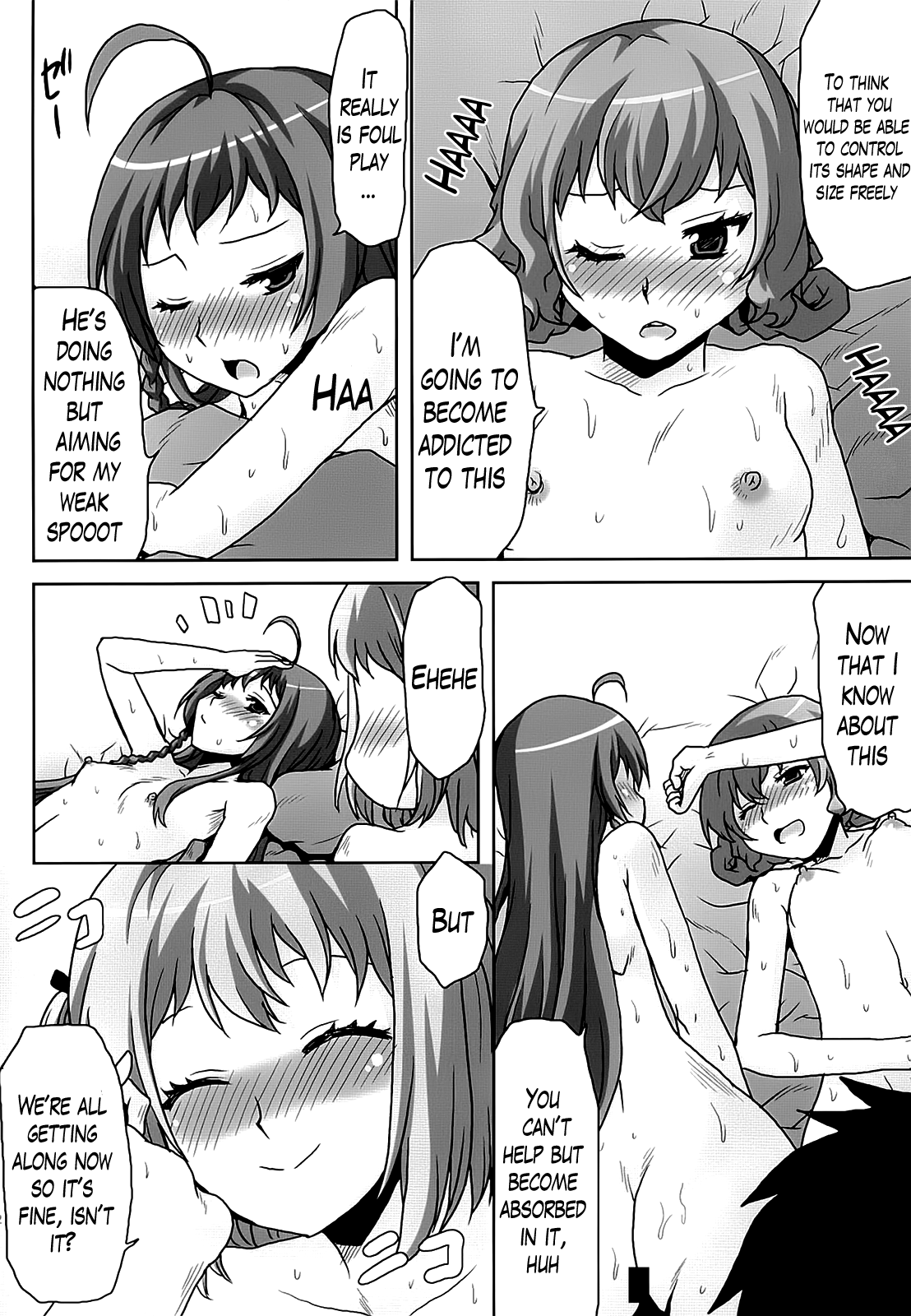 Omodume BOX XXVI - Page 12