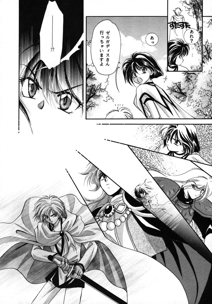 Reveal - Page 15