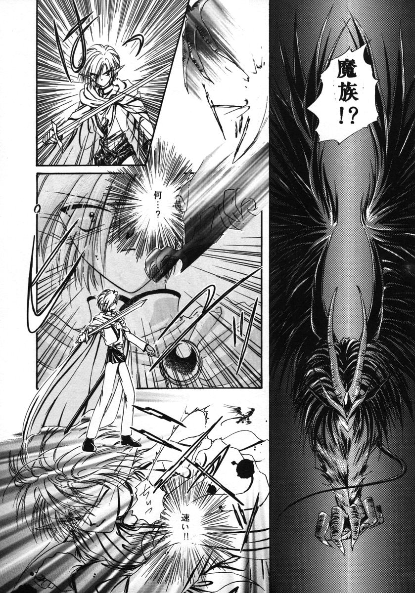 Reveal - Page 17