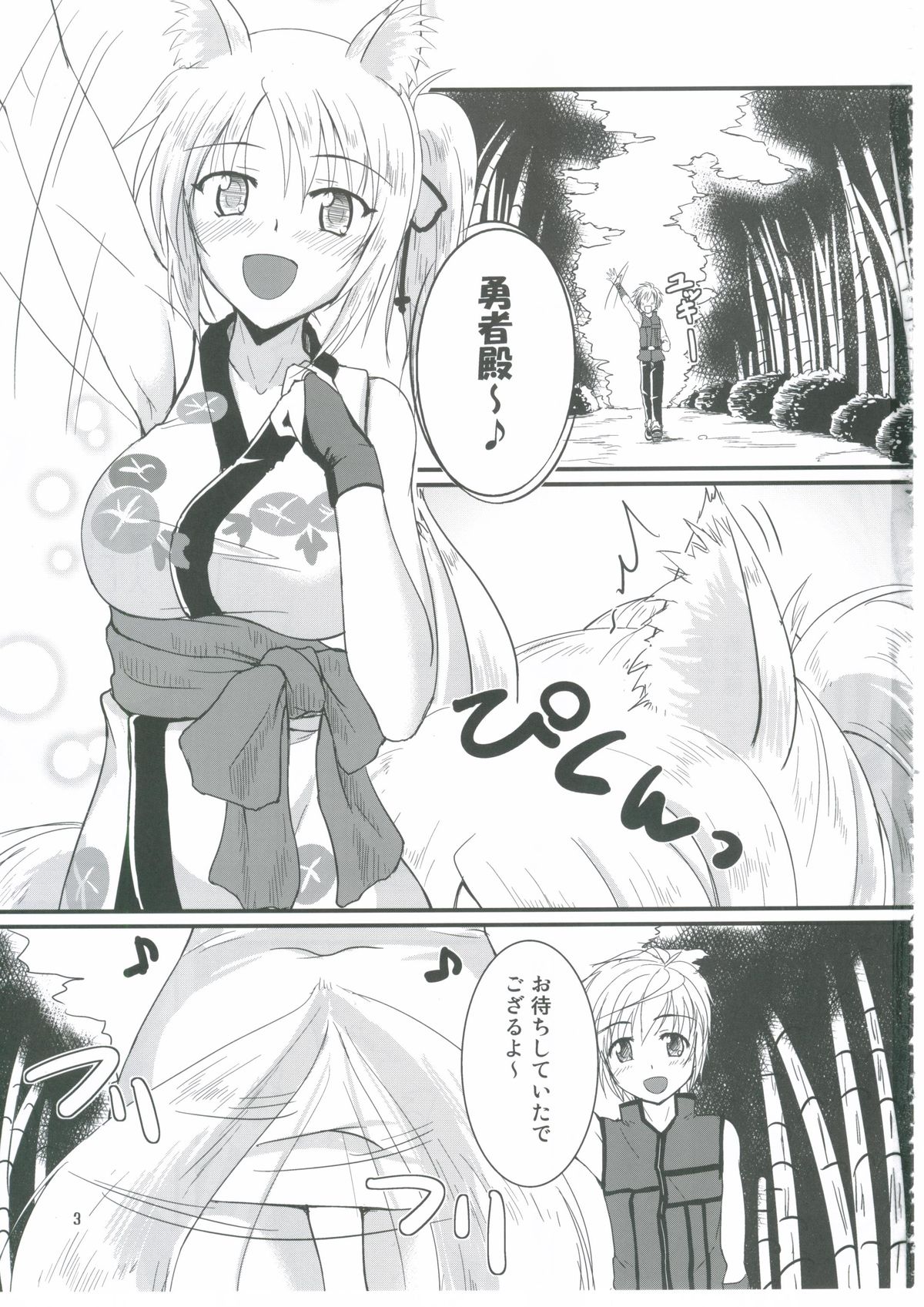 Preview page 2