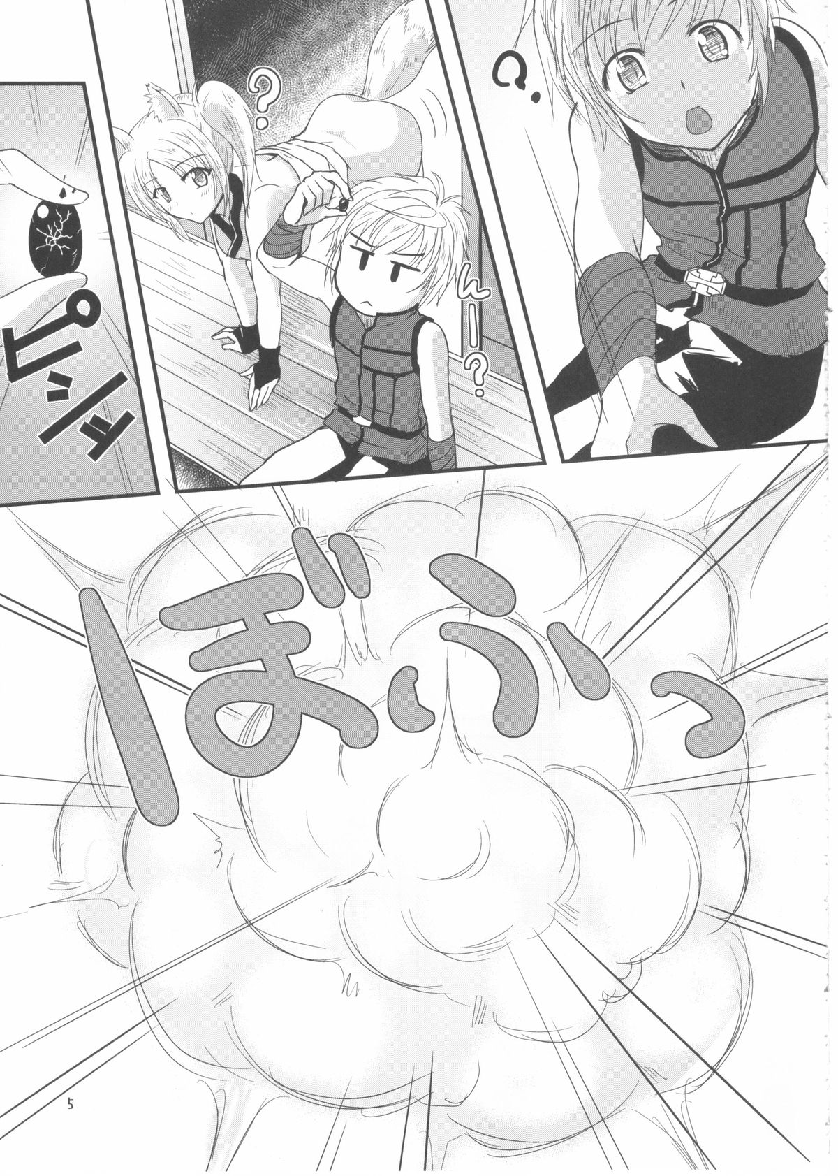 Preview page 4