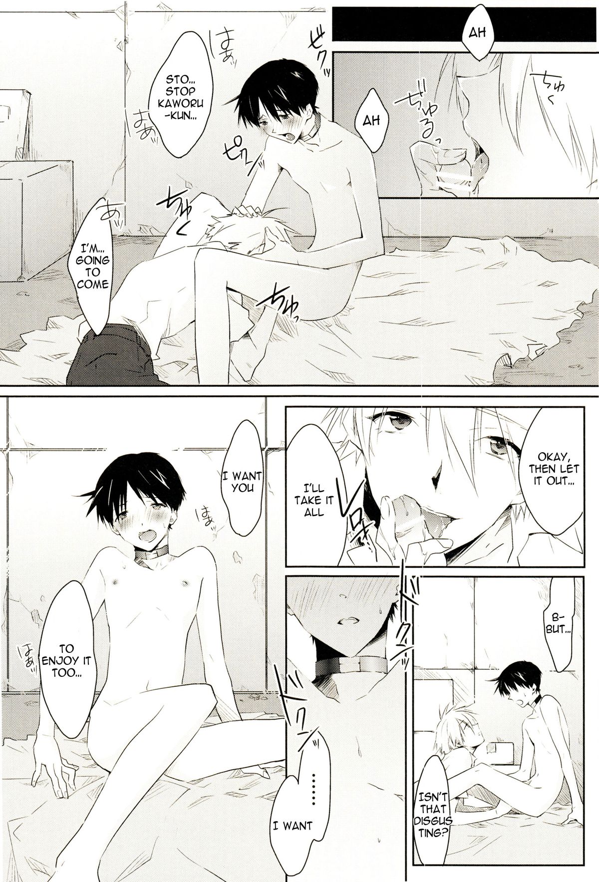 R - Page 17