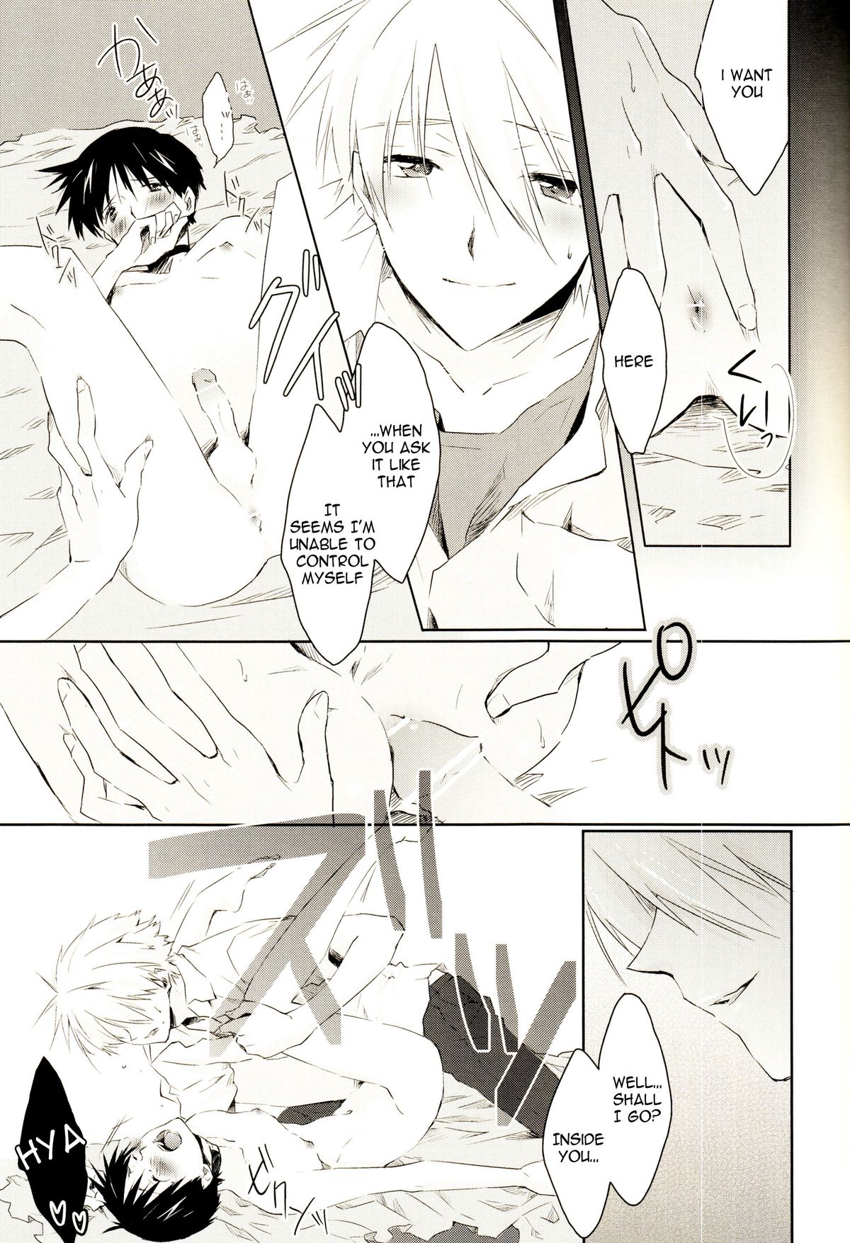 R - Page 18