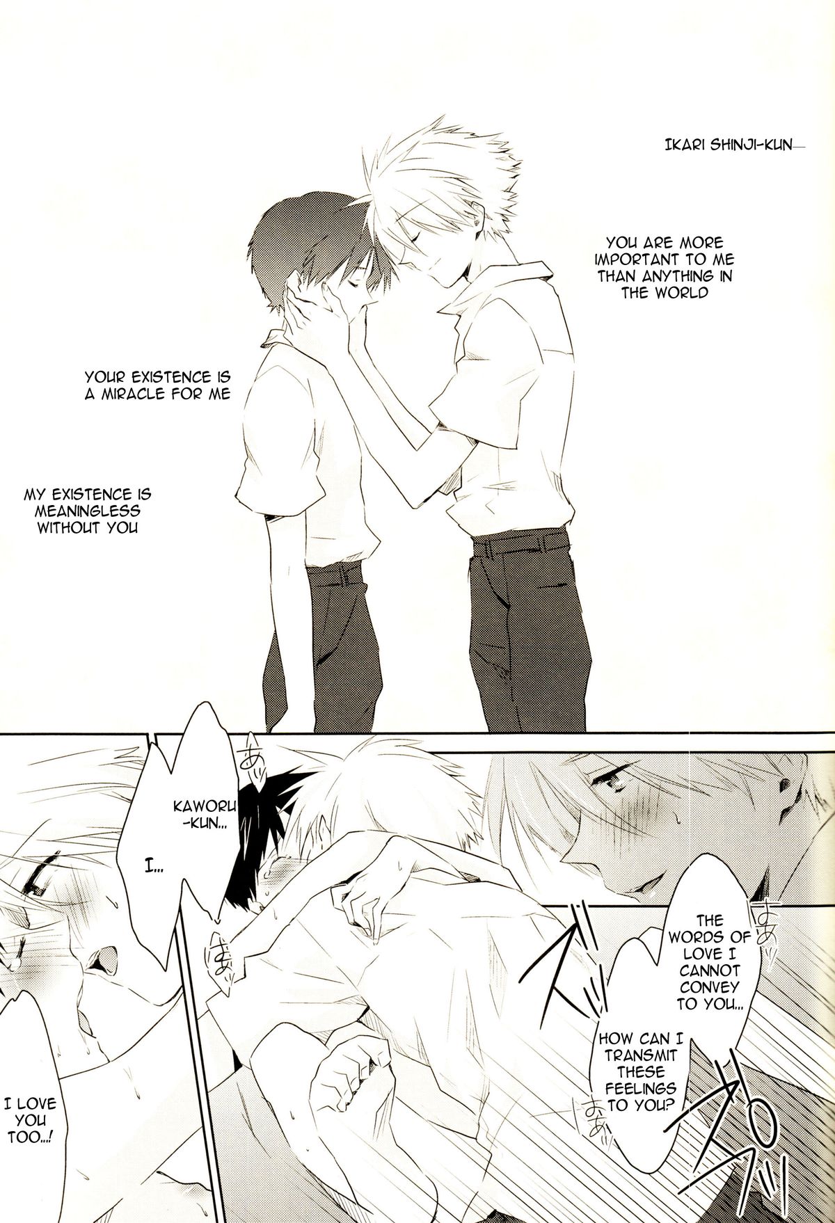 R - Page 20
