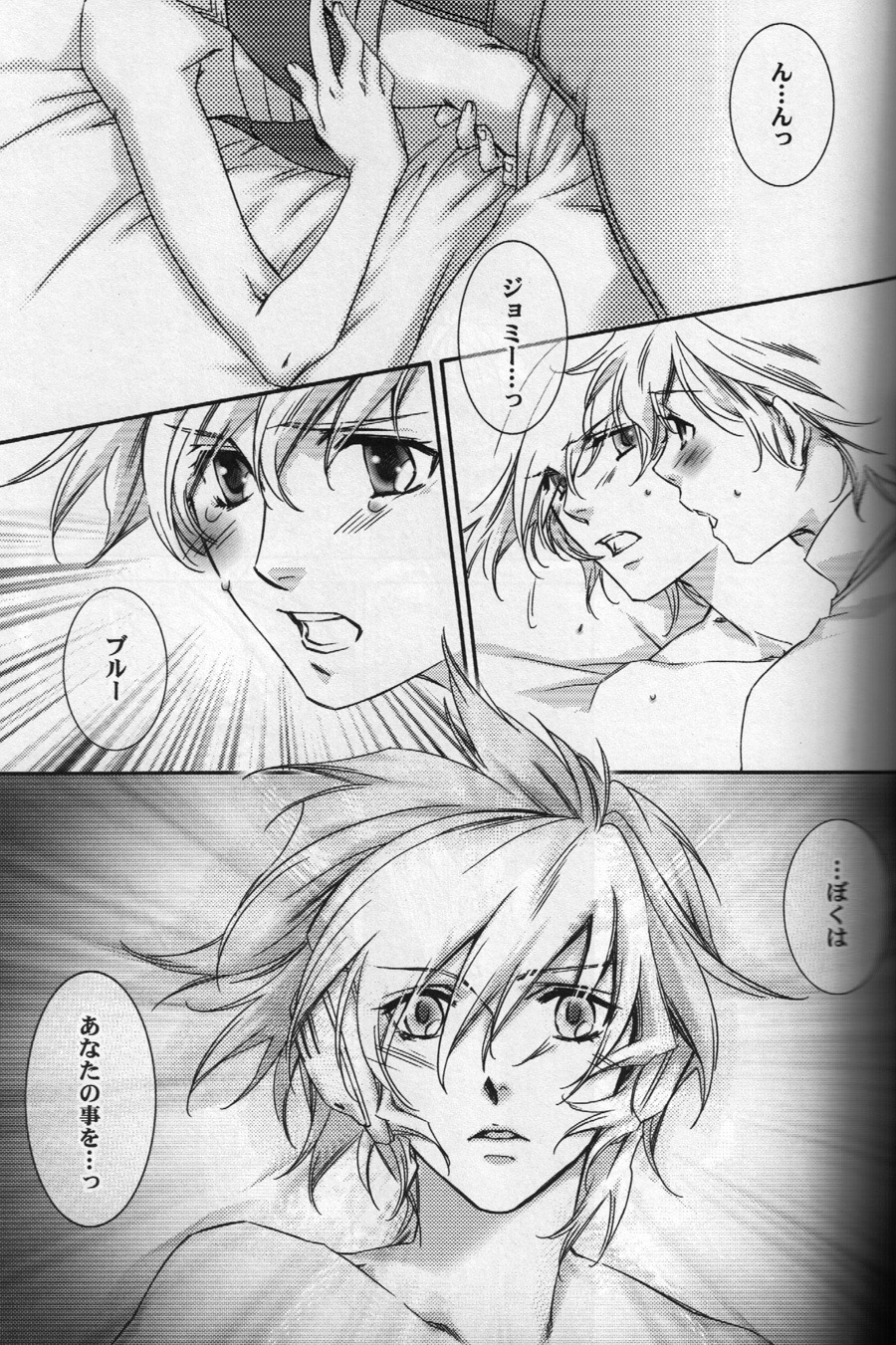 TTT 01 - Page 15
