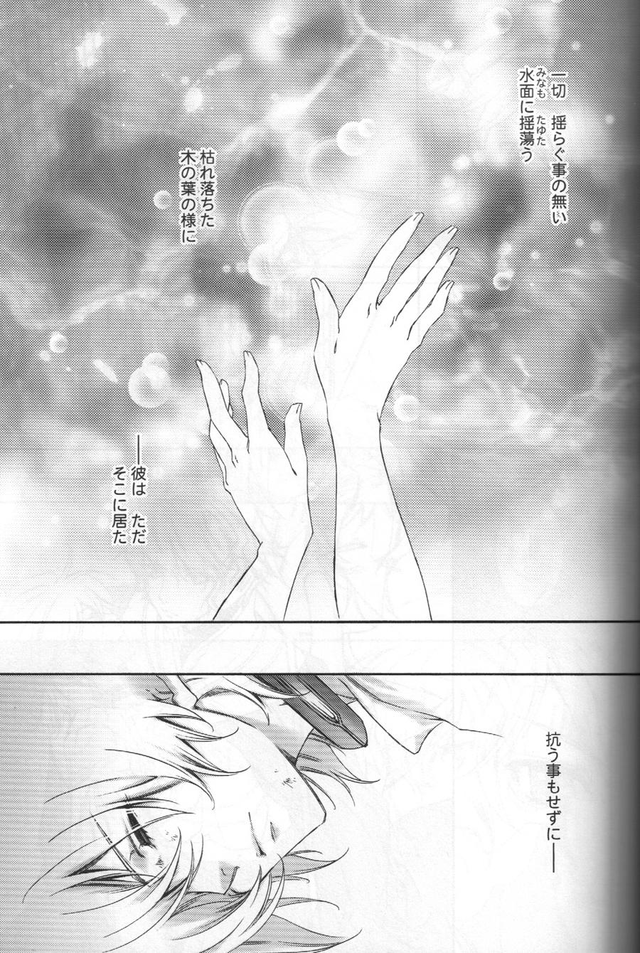TTT 04 - Page 2