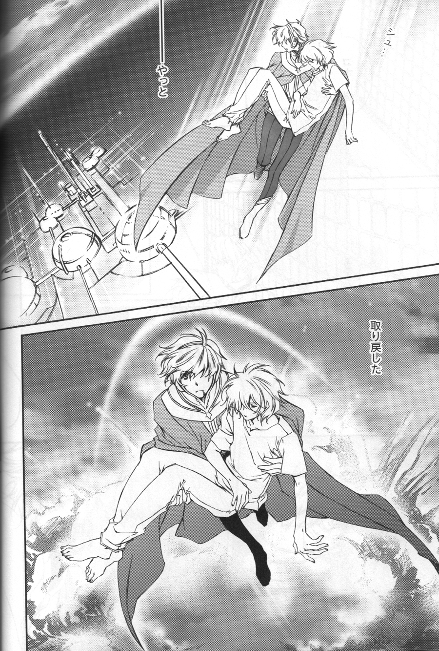 TTT 04 - Page 5
