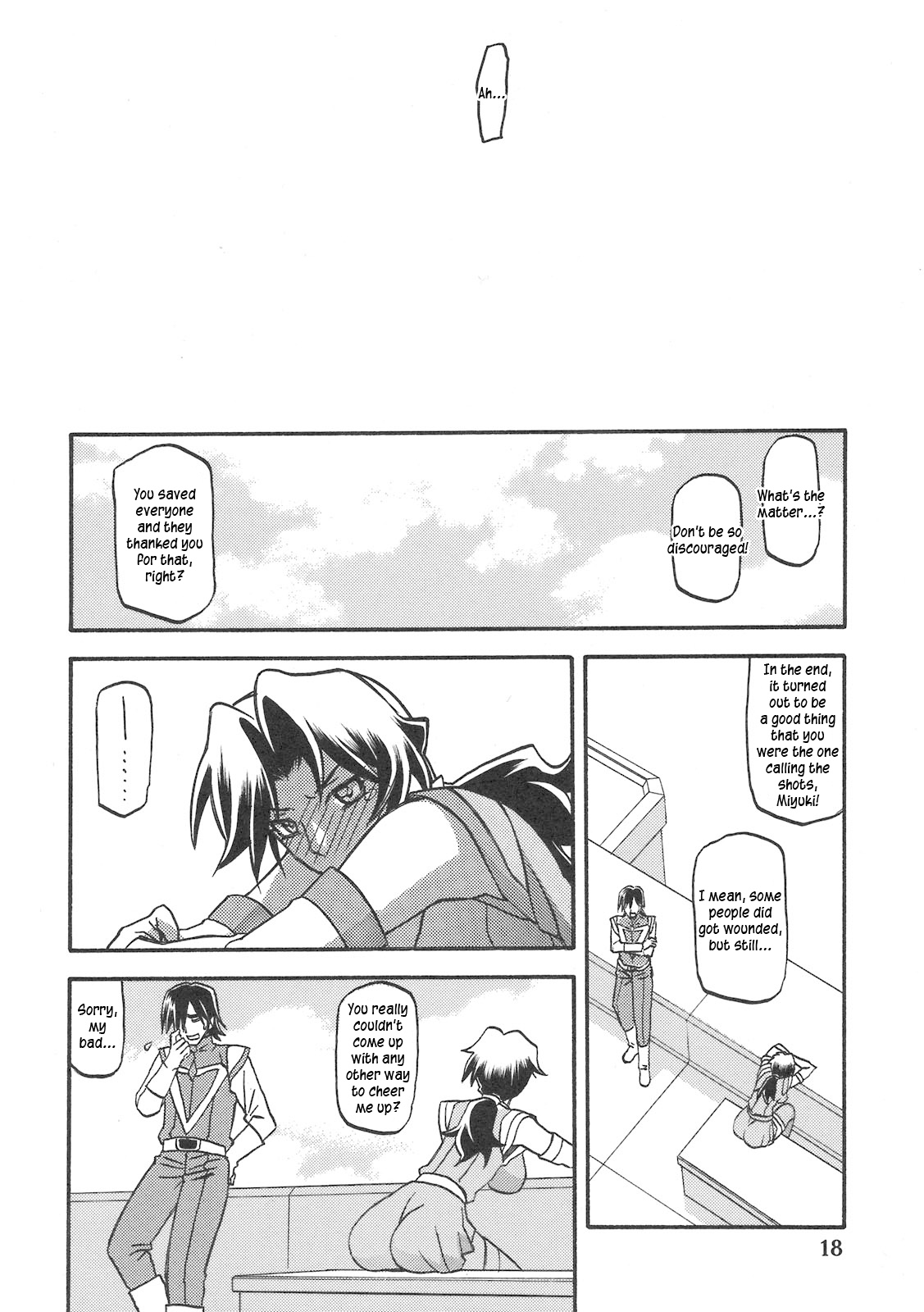 Delusion Miyuki 1 - Page 18
