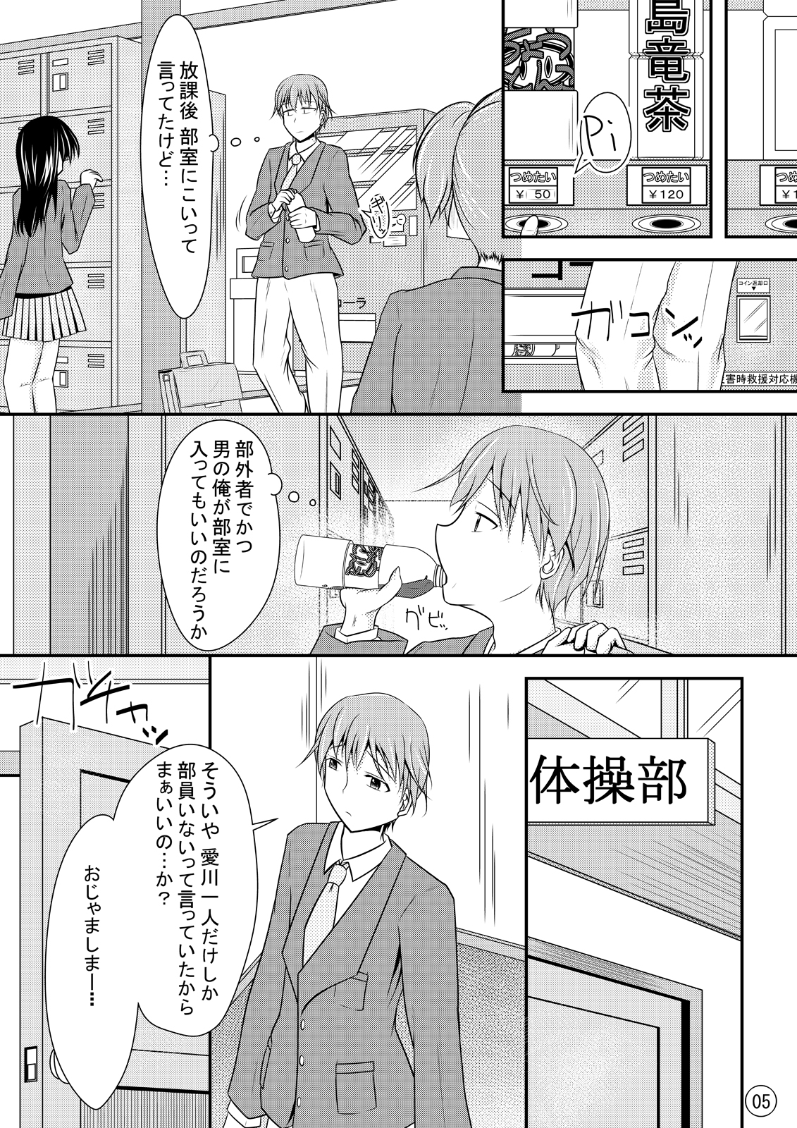 Preview page 6