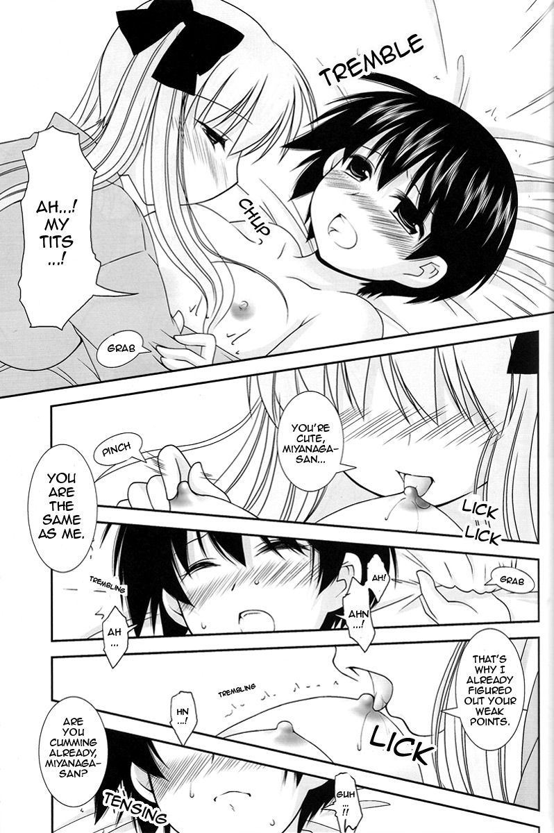 Noppai to Issho! - Page 15