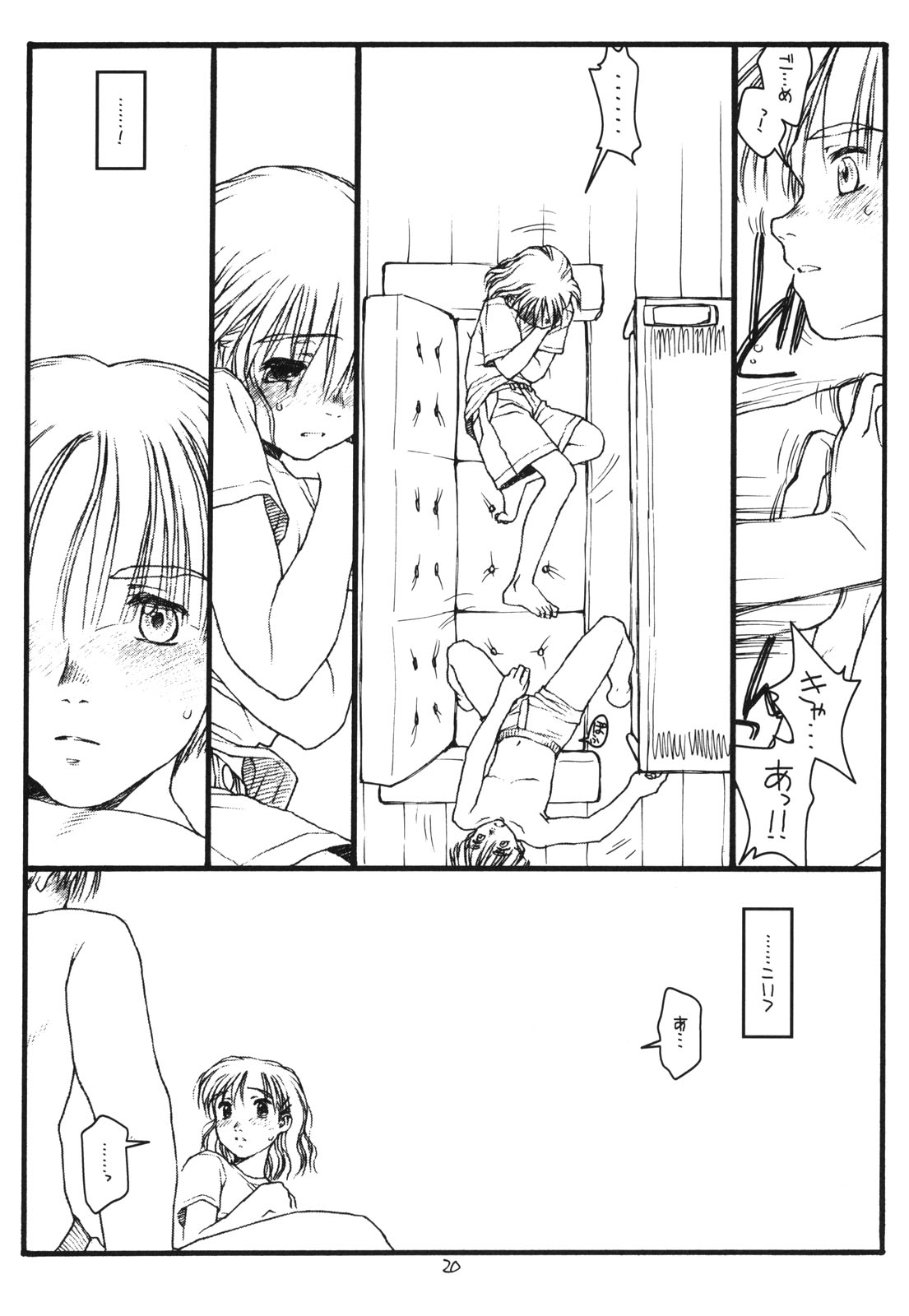 Another Selection - Page 19