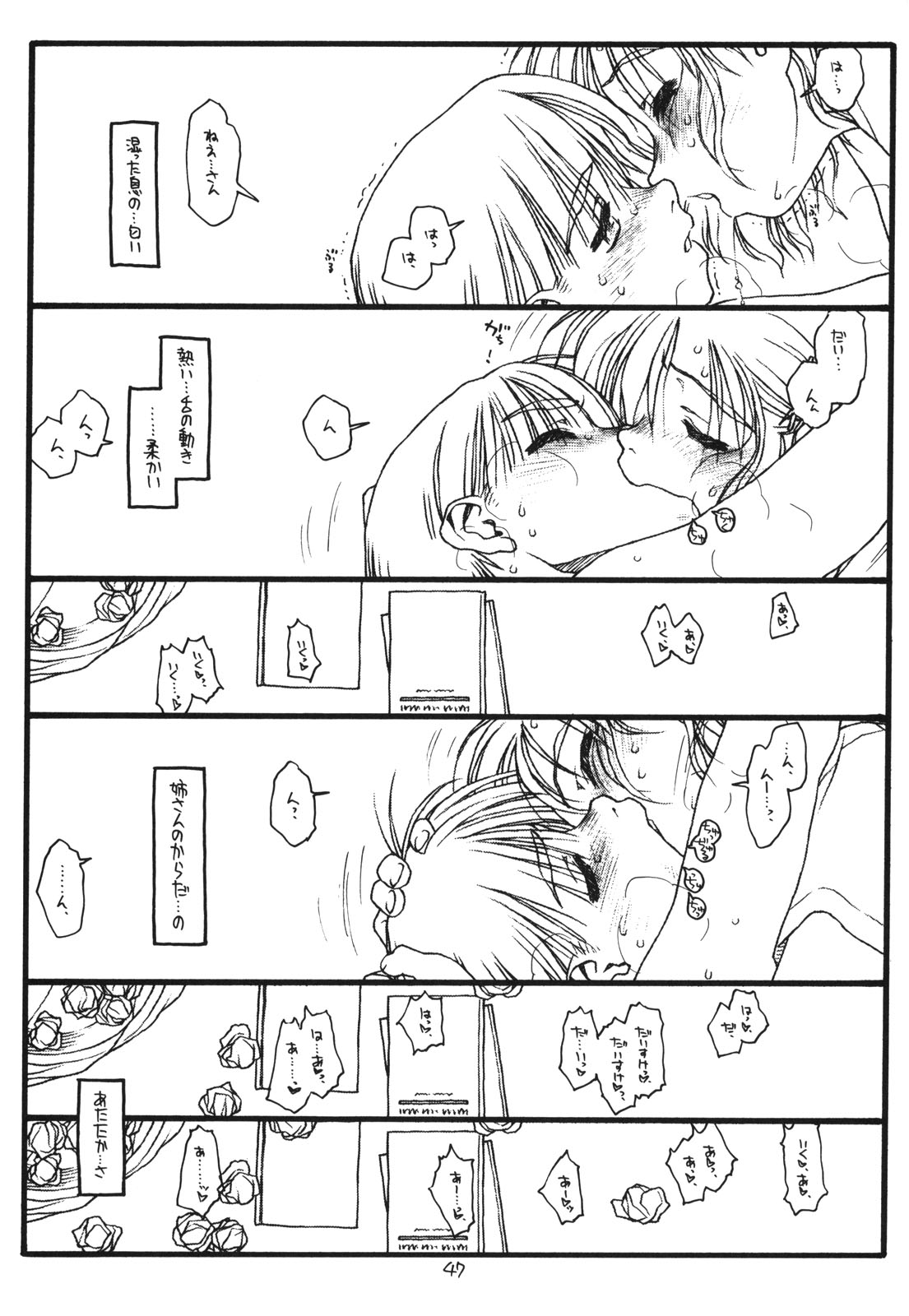 Another Selection - Page 46