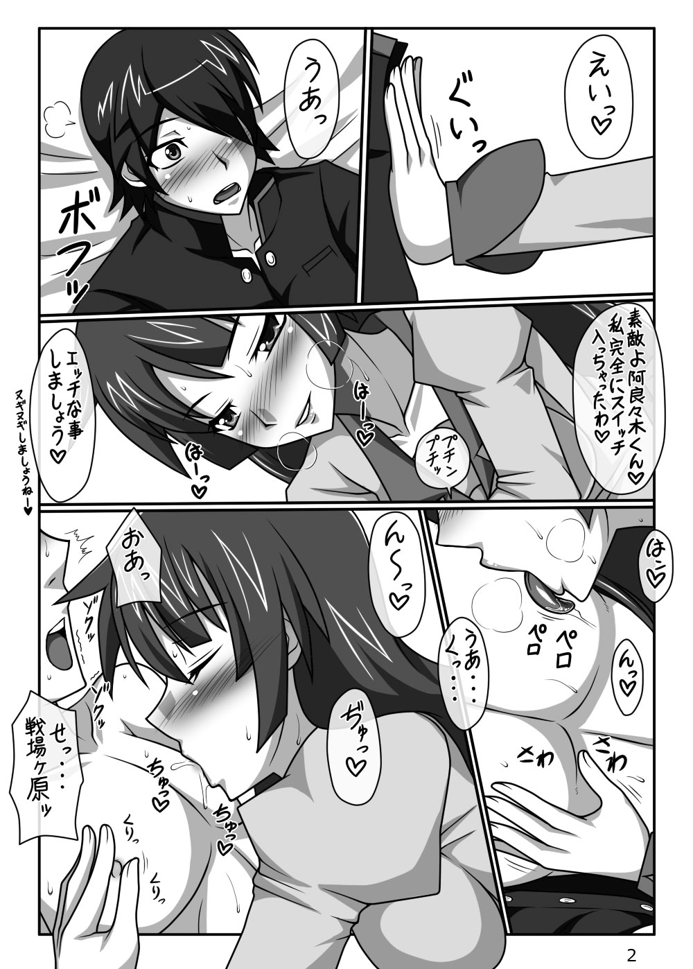 Preview page 3