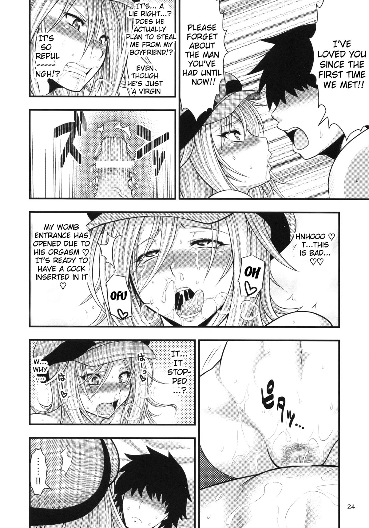 DT EATER - Page 23