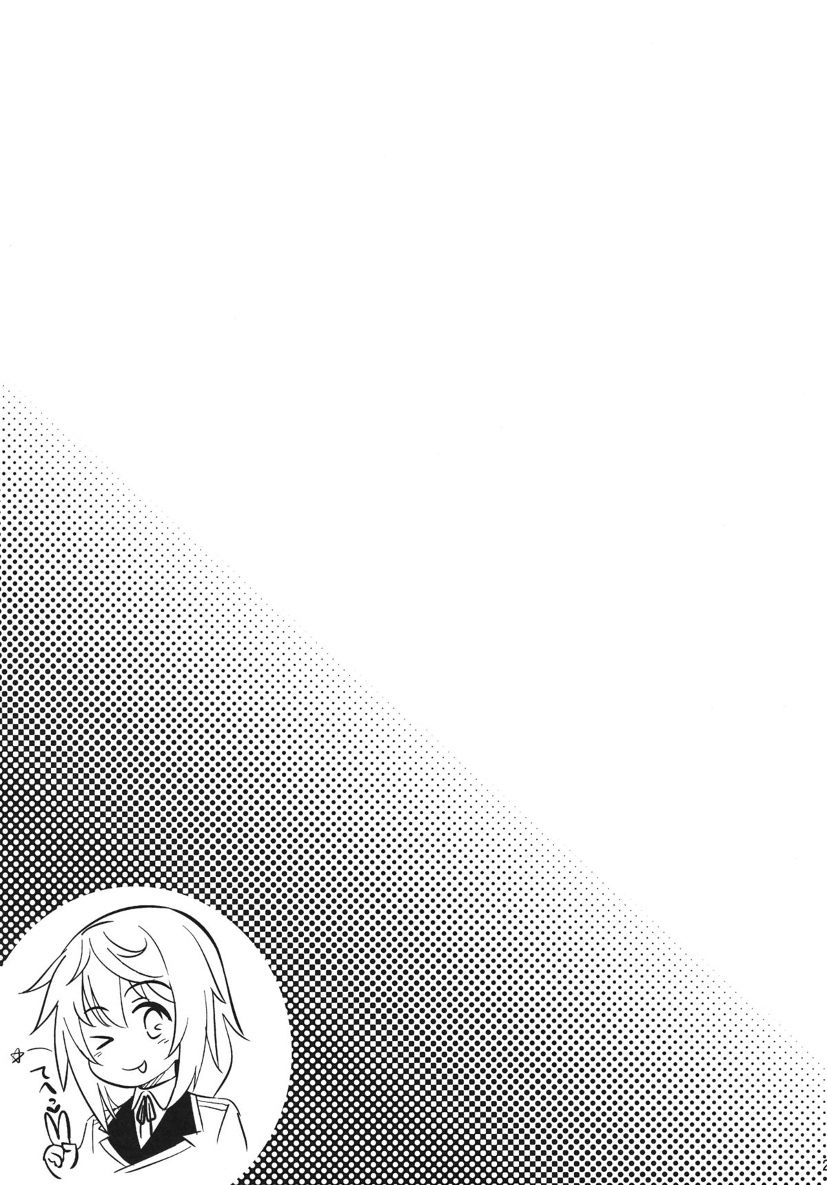 Shall we...? - Page 28