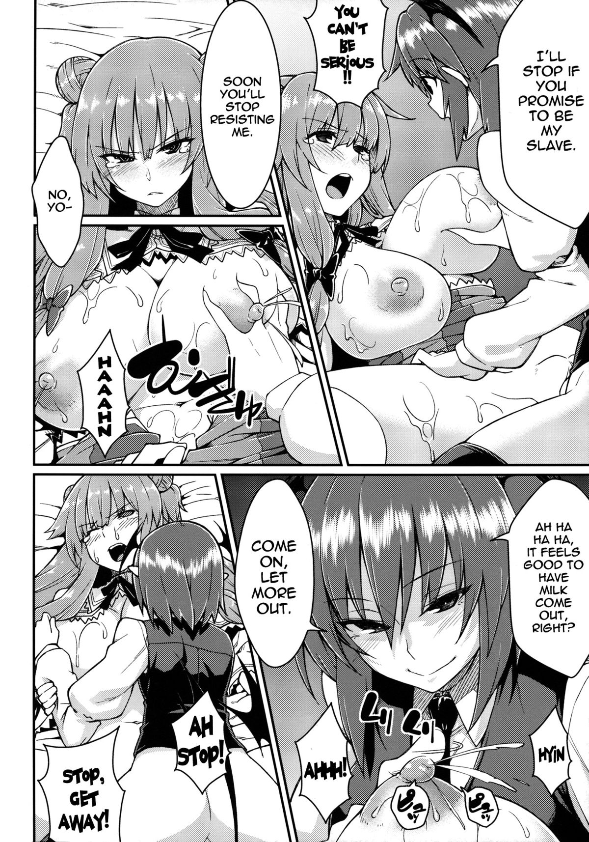Pache Otoshi | Patchouli Defeated - Page 17