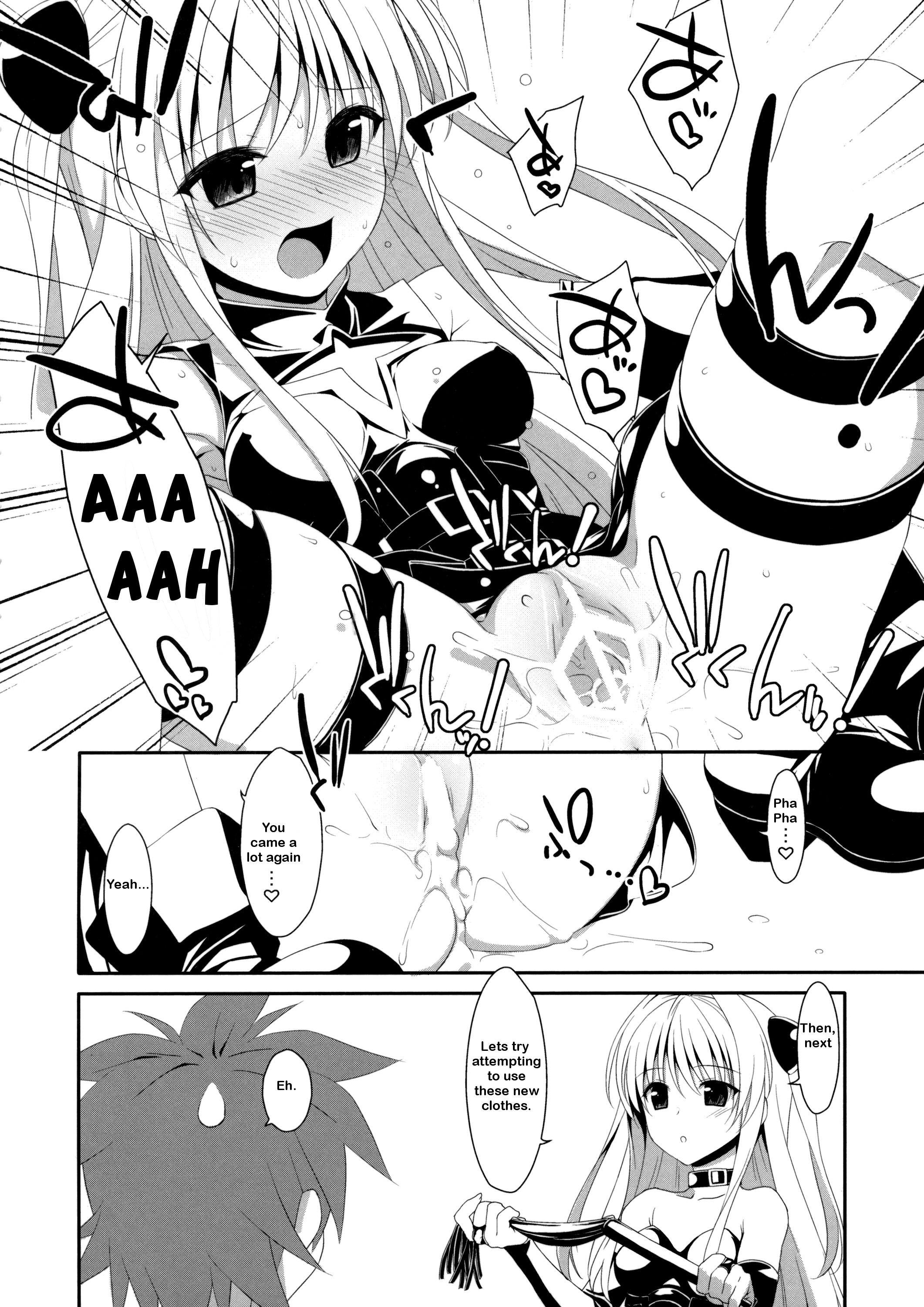 Usotsuki no Koi - Page 39