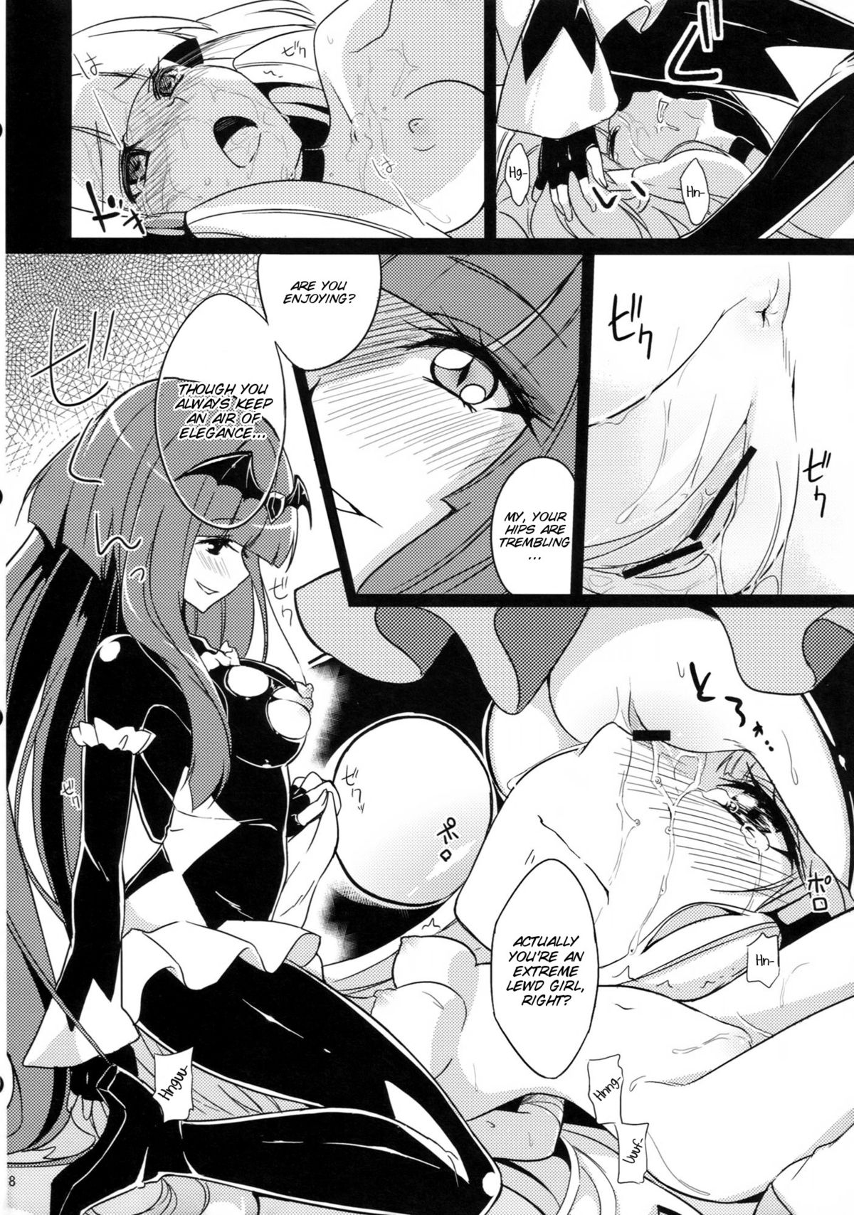 Stray Weeping Beauty - Page 20