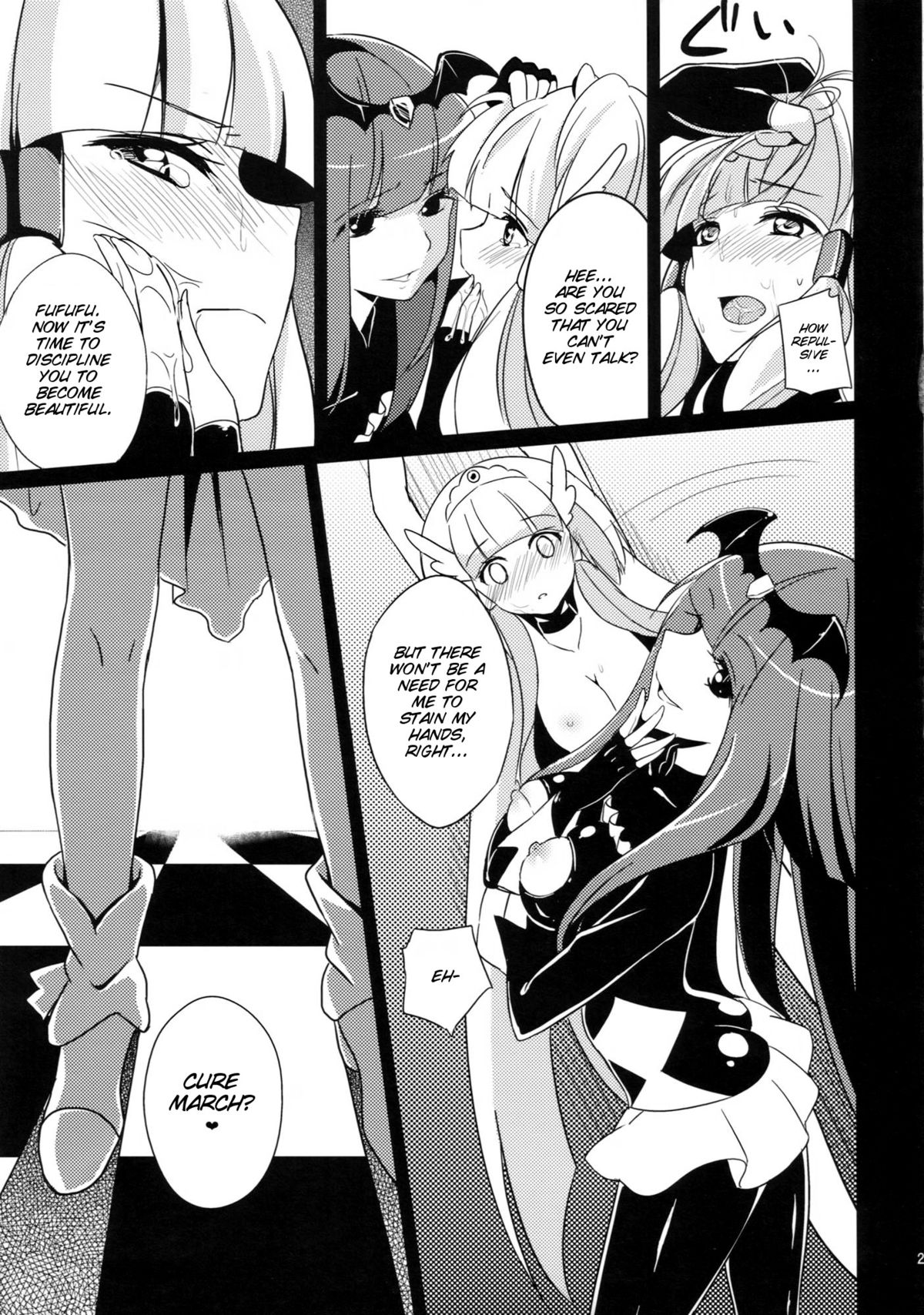 Stray Weeping Beauty - Page 23