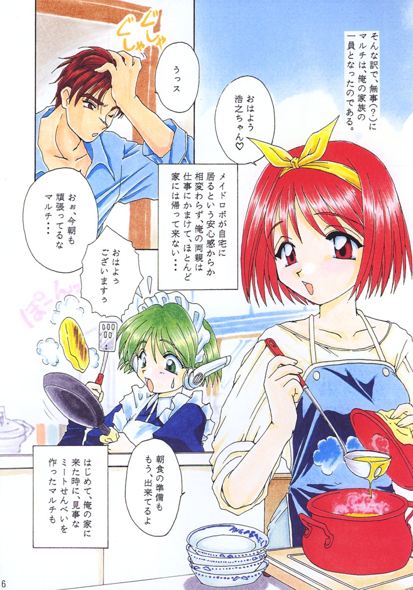 Preview page 5
