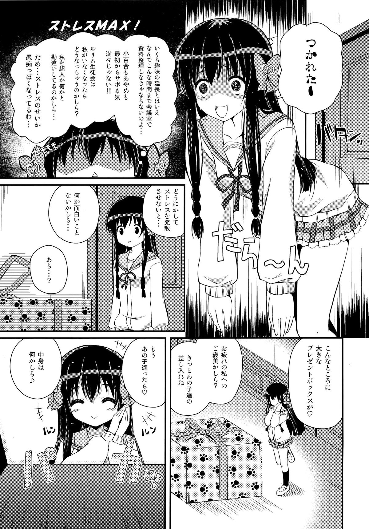 Preview page 4