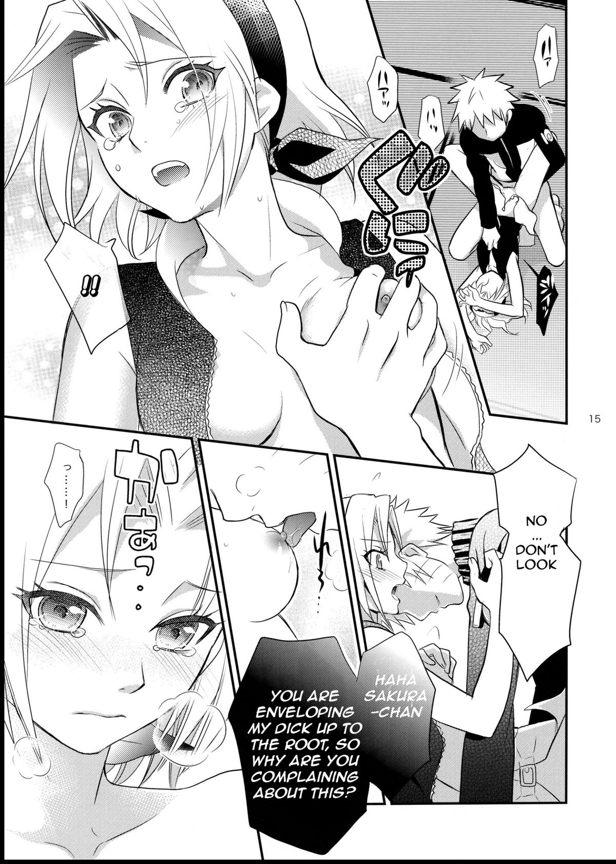 Kokuhaku | Confession - Page 14