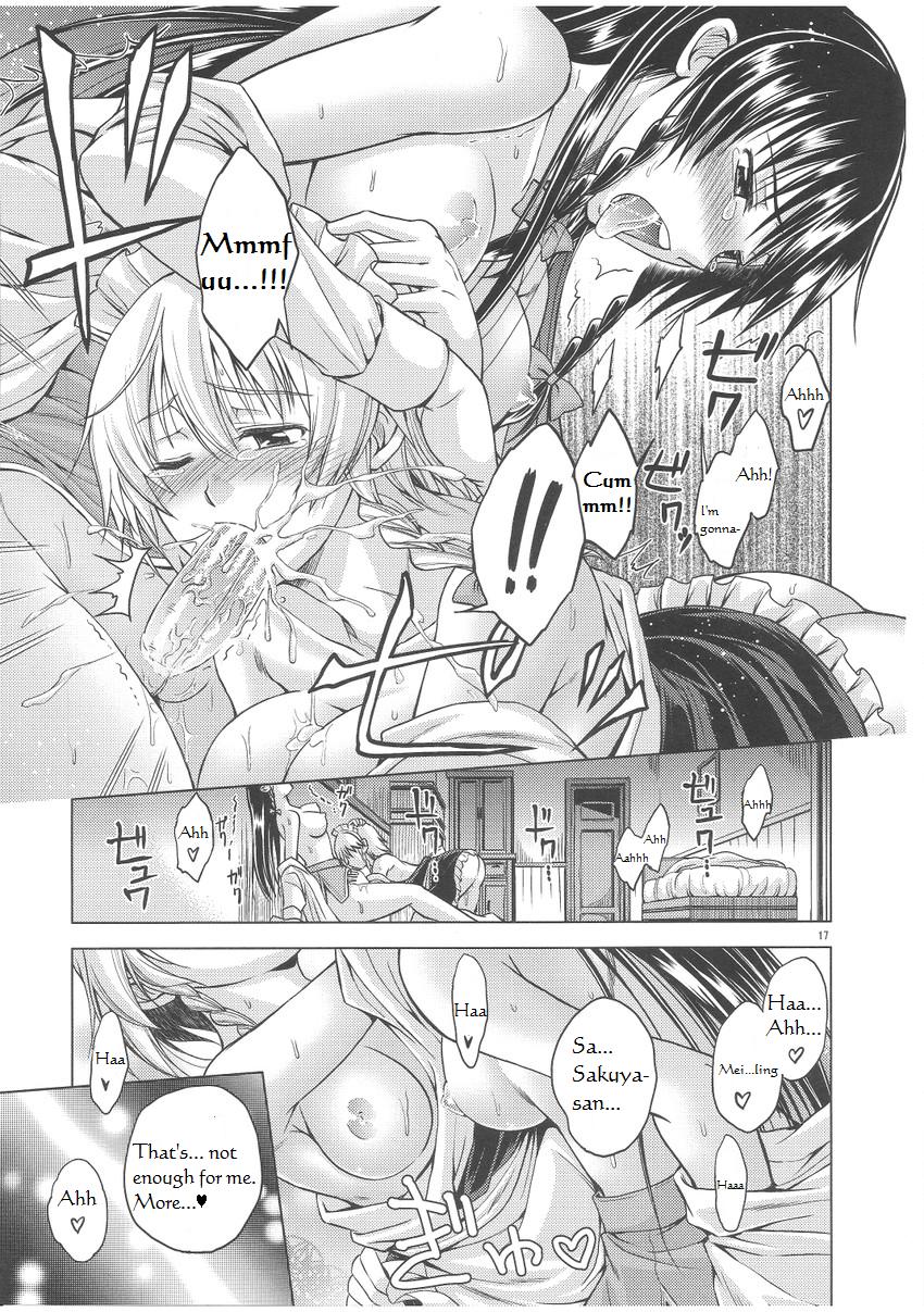 LOVE OR LUST - Page 18