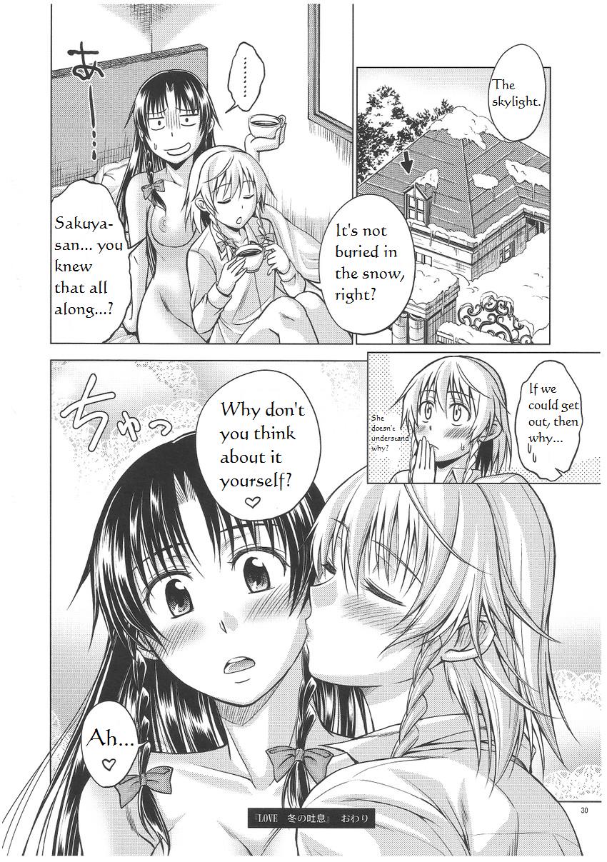 LOVE OR LUST - Page 31