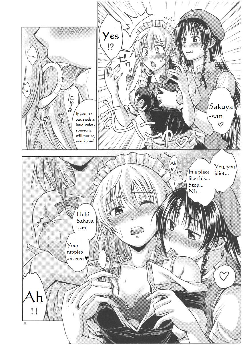 LOVE OR LUST - Page 39