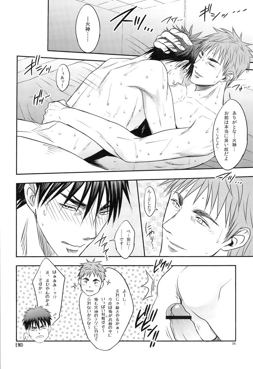 ZONE BREAK - Page 38