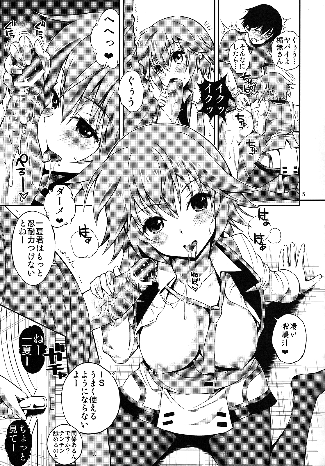 Preview page 4