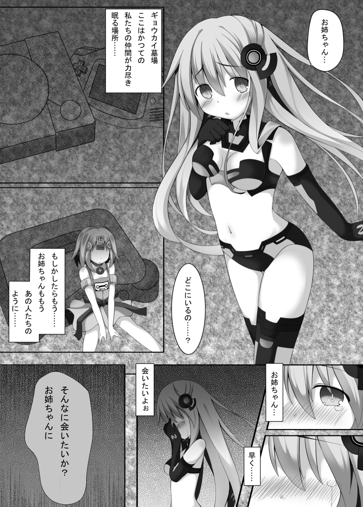 Preview page 2