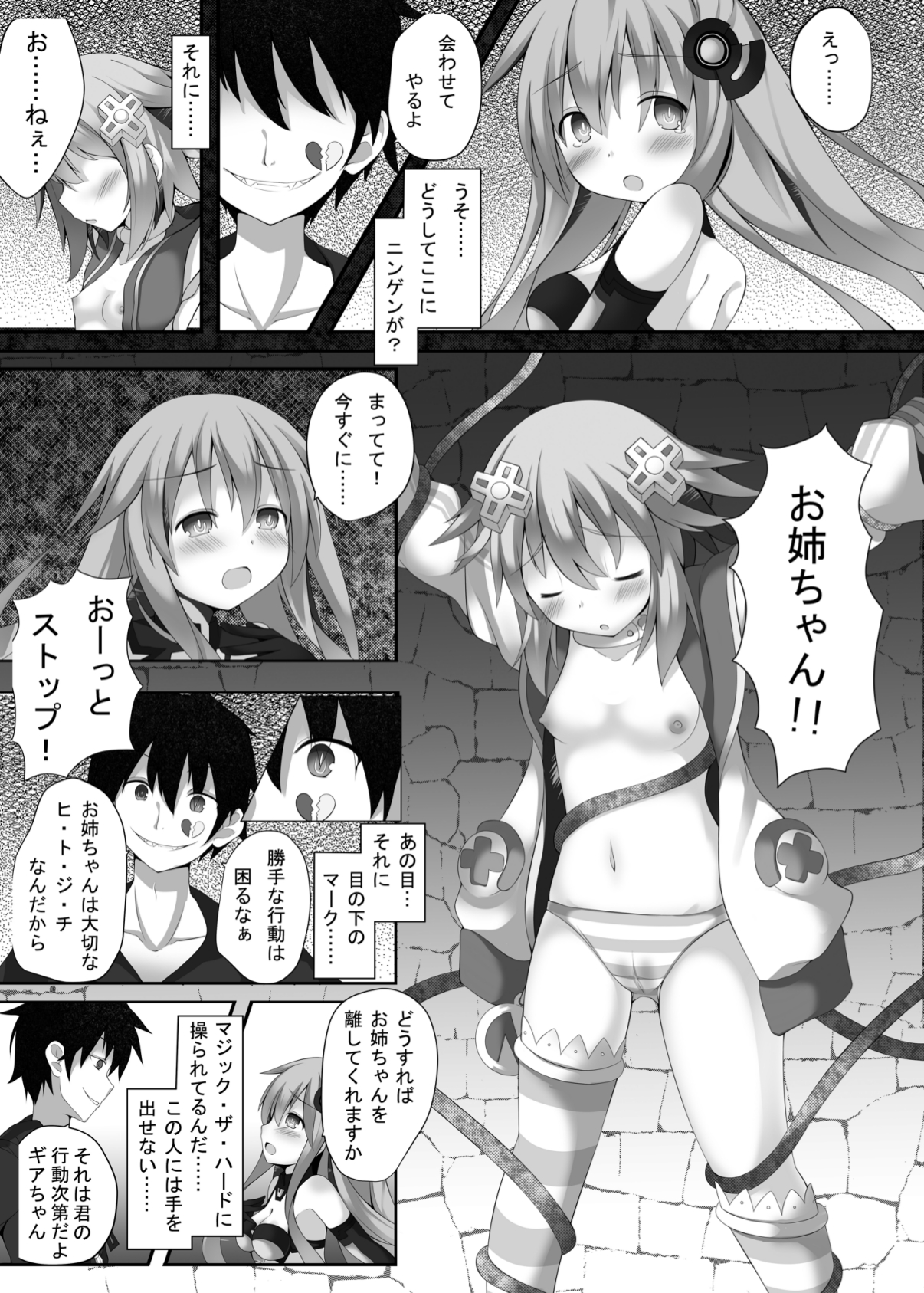 Preview page 3