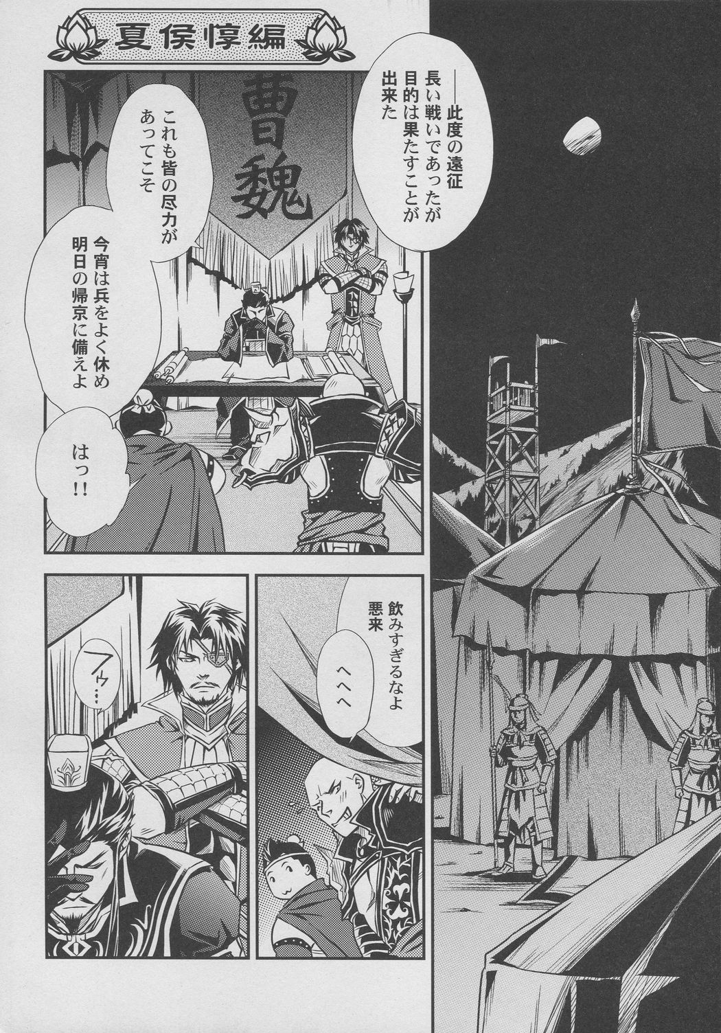 Preview page 3