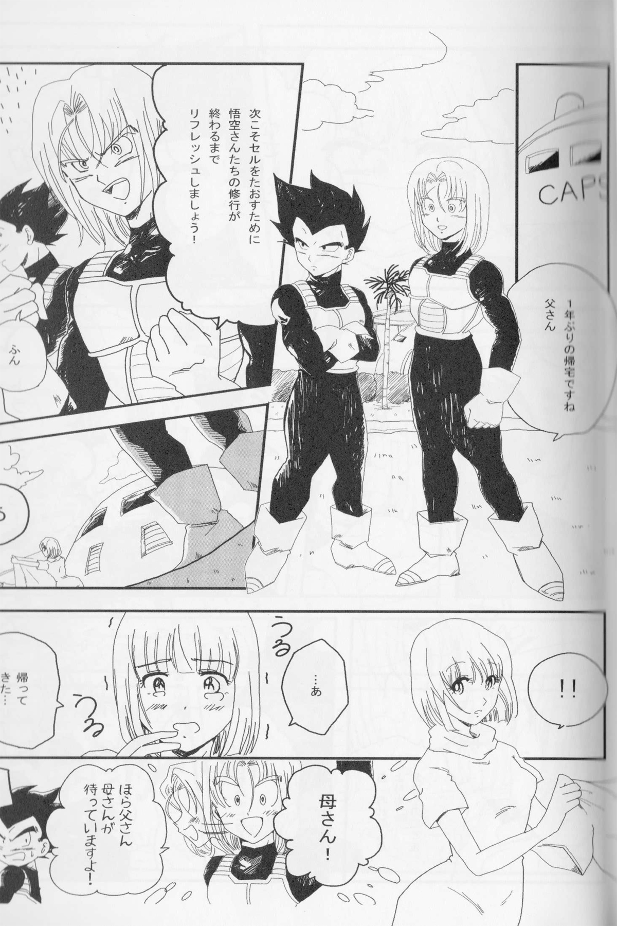 Pure Love - Page 2