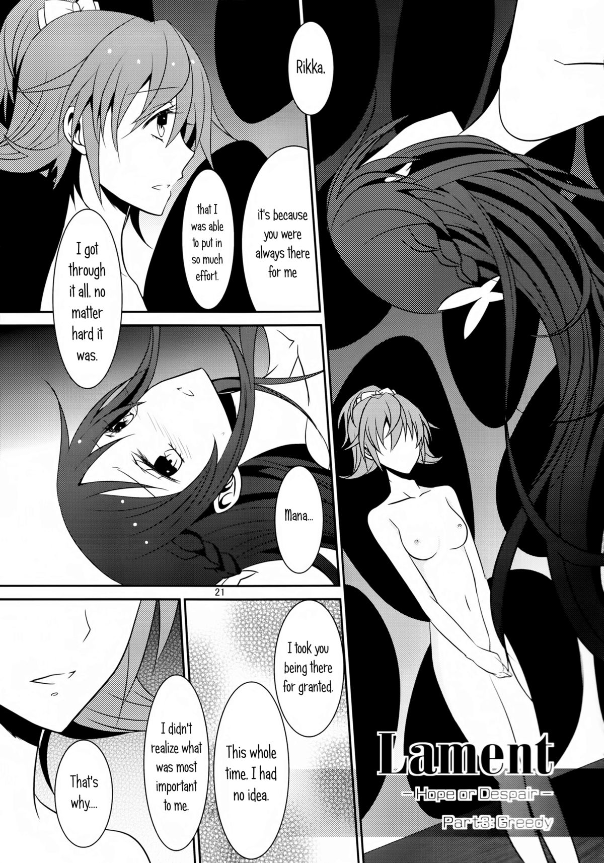 Lament - Page 22