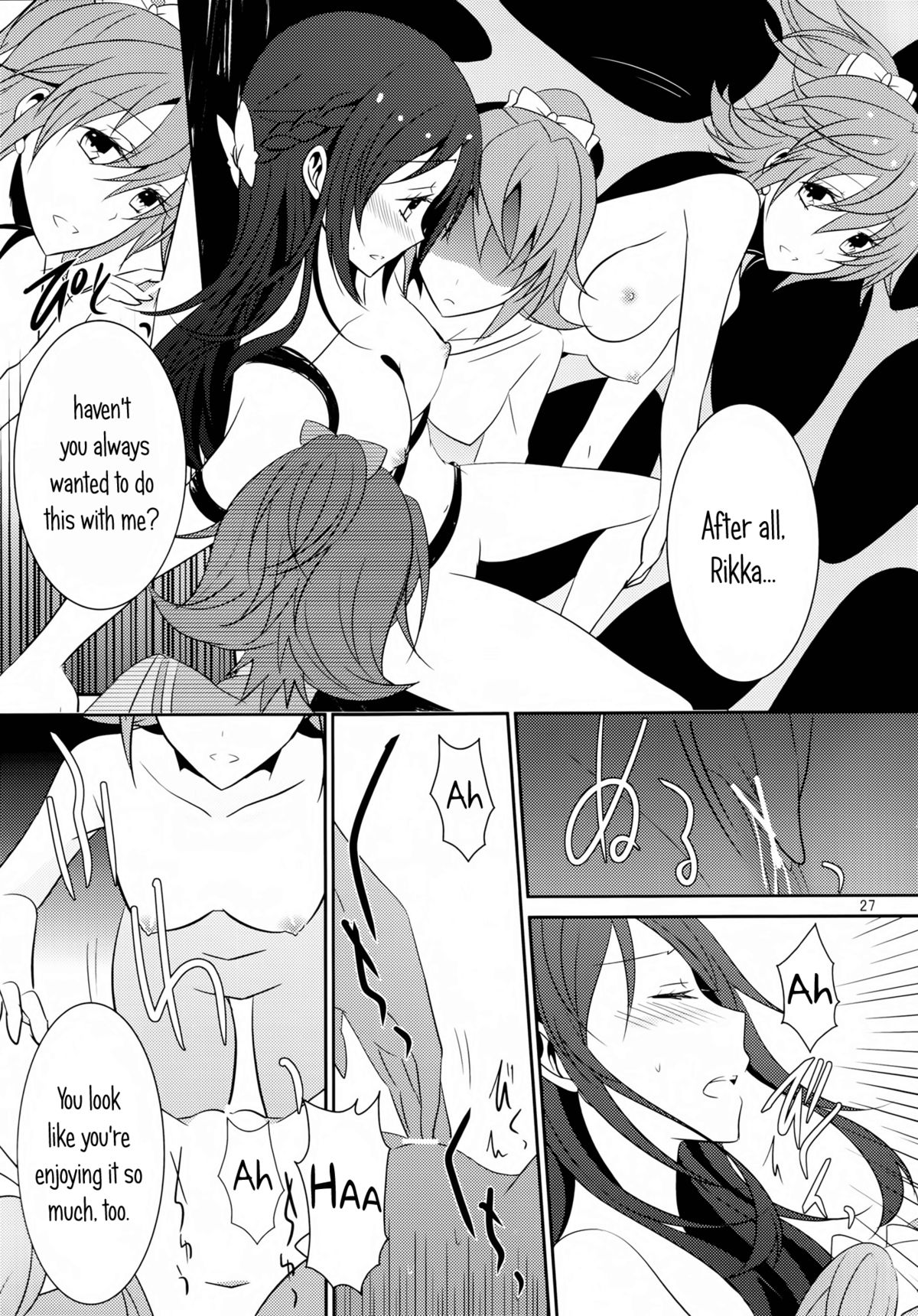 Lament - Page 28