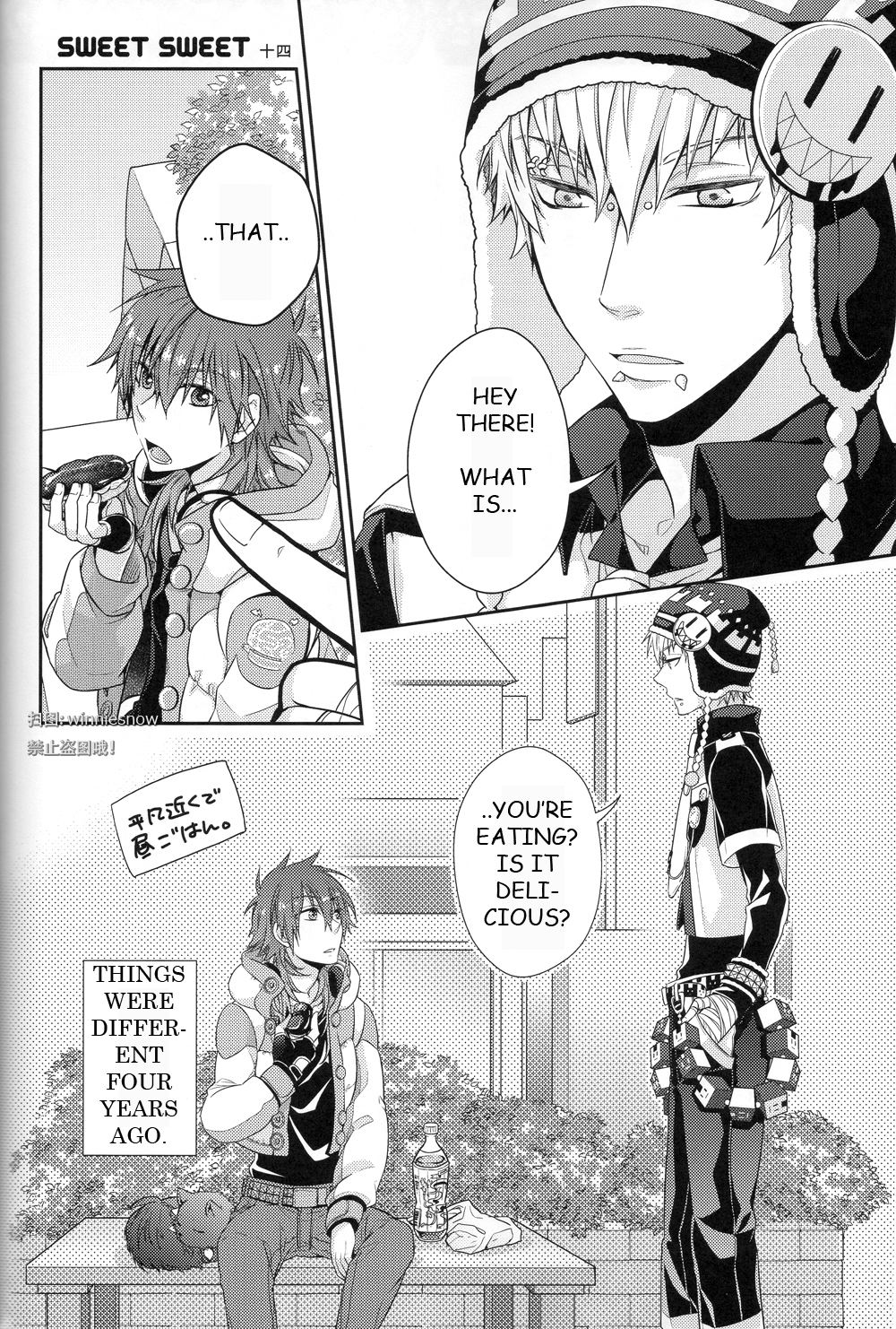 Honeycomb - Page 14