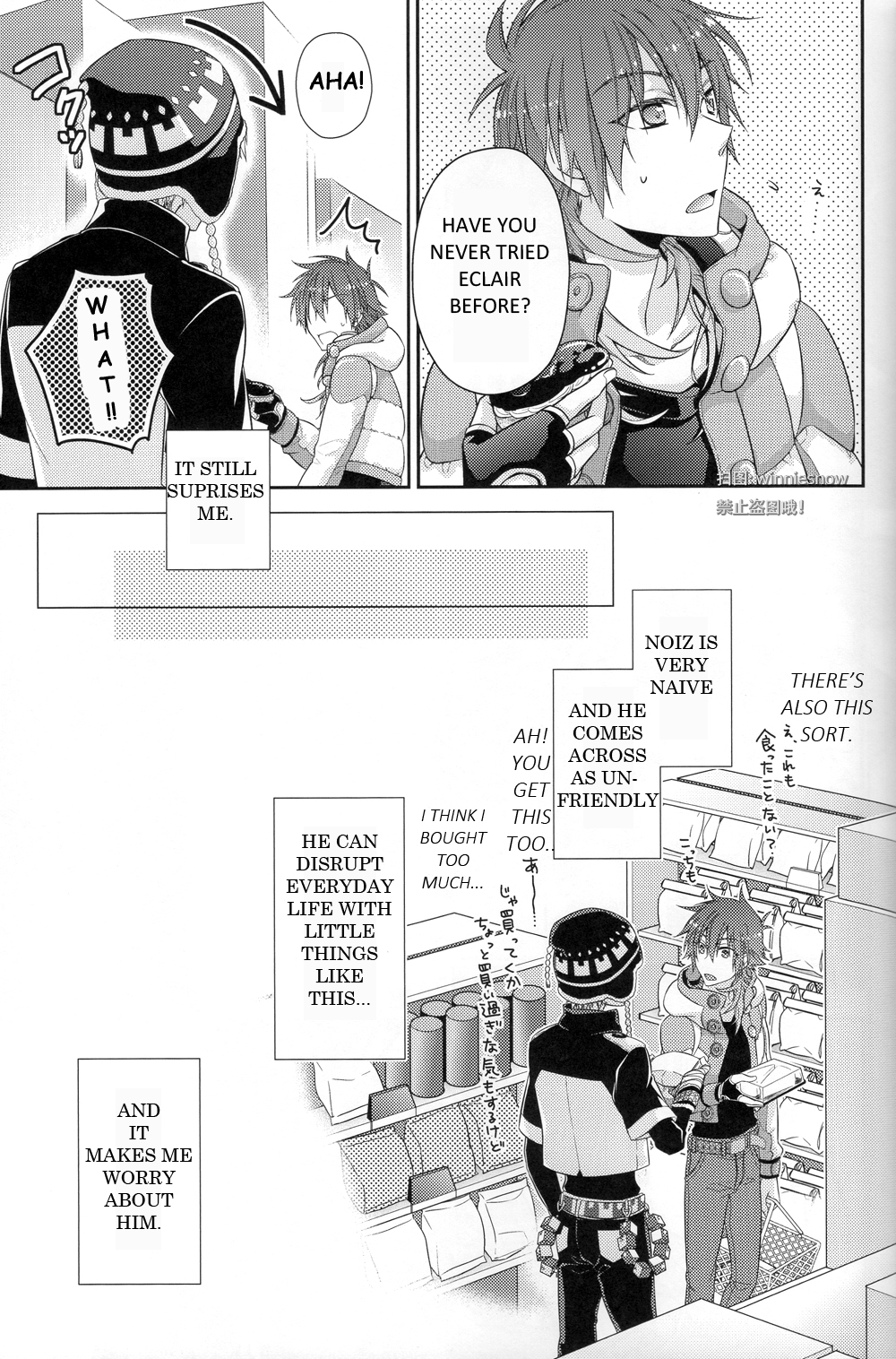 Honeycomb - Page 15