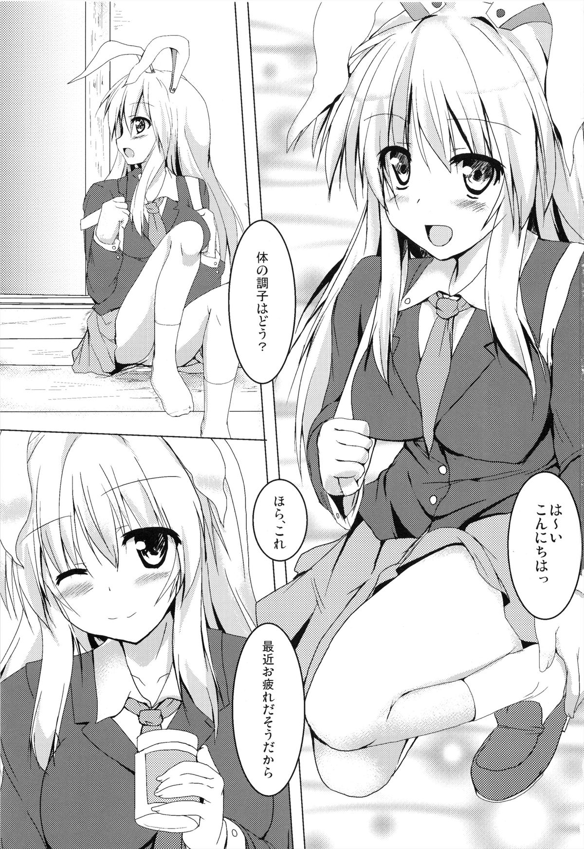 Preview page 3